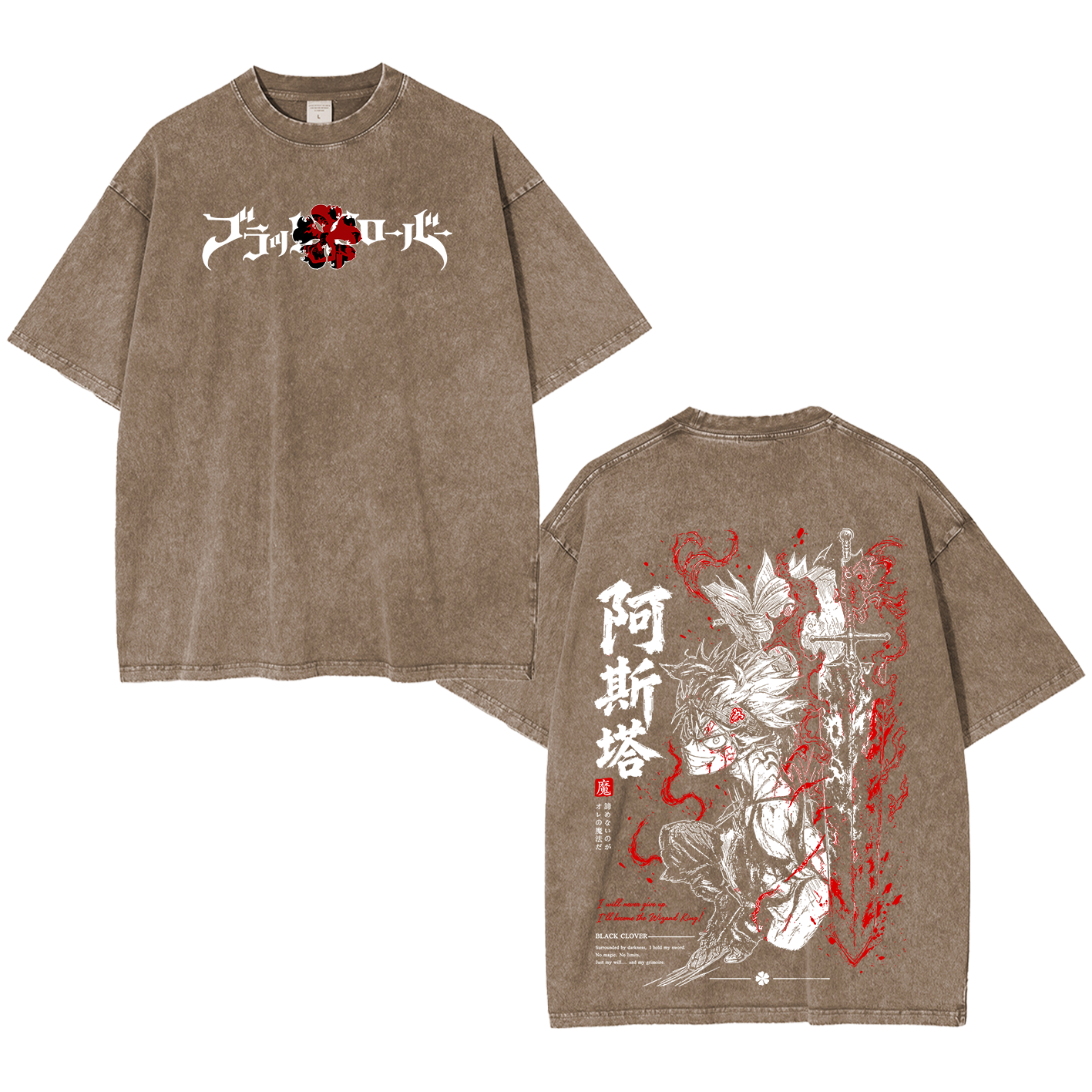 Black Clover Asta  Washed T-shirt/Crewneck/Hoodie