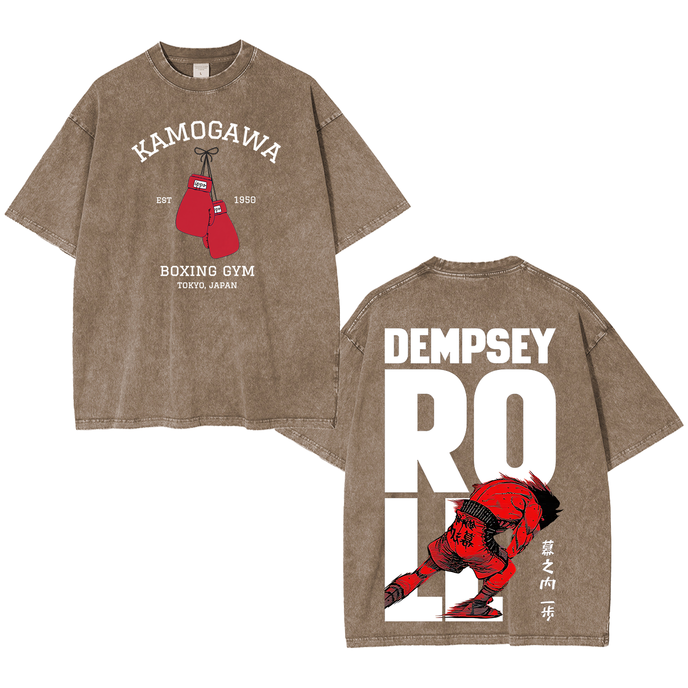 Kamogawa Boxing Gym Oversized T-shirt/Crewneck/Hoodie