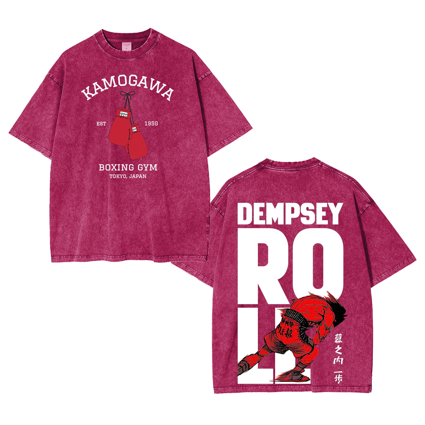 Kamogawa Boxing Gym Oversized T-shirt/Crewneck/Hoodie