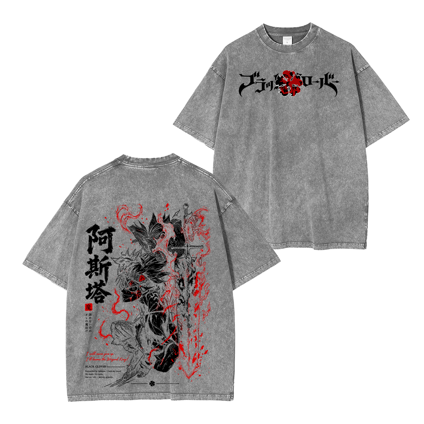 Black Clover Asta  Washed T-shirt/Crewneck/Hoodie