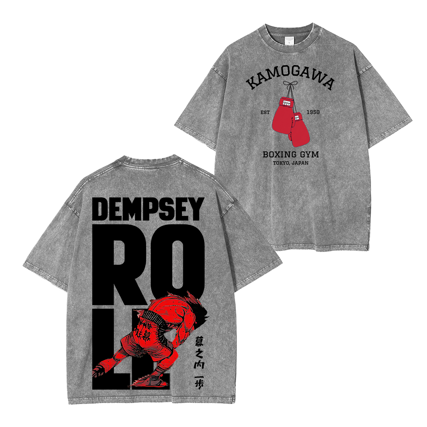 Kamogawa Boxing Gym Oversized T-shirt/Crewneck/Hoodie
