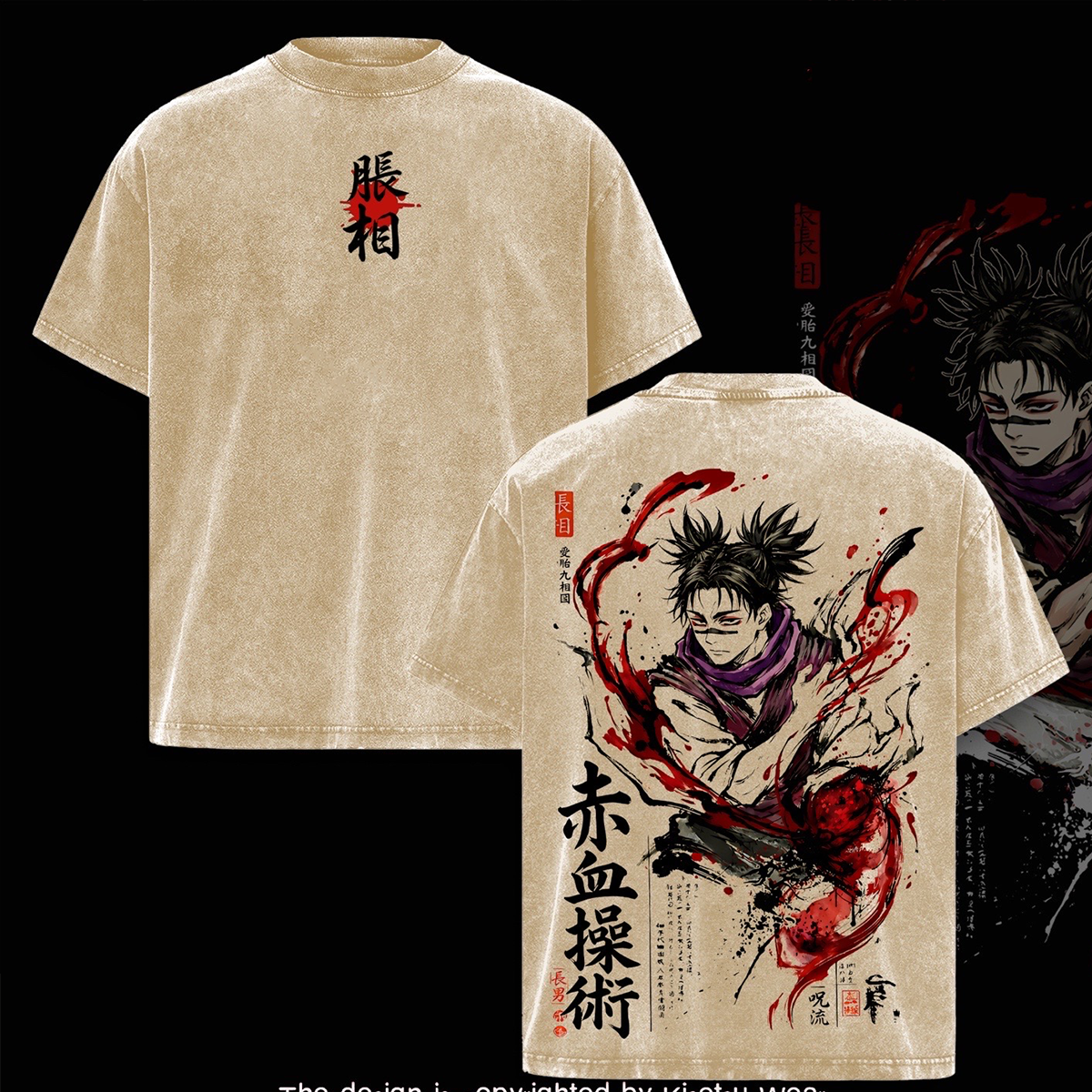 Choso Jujutsu Kaisen  Washed T-shirt/Crewneck/Hoodie