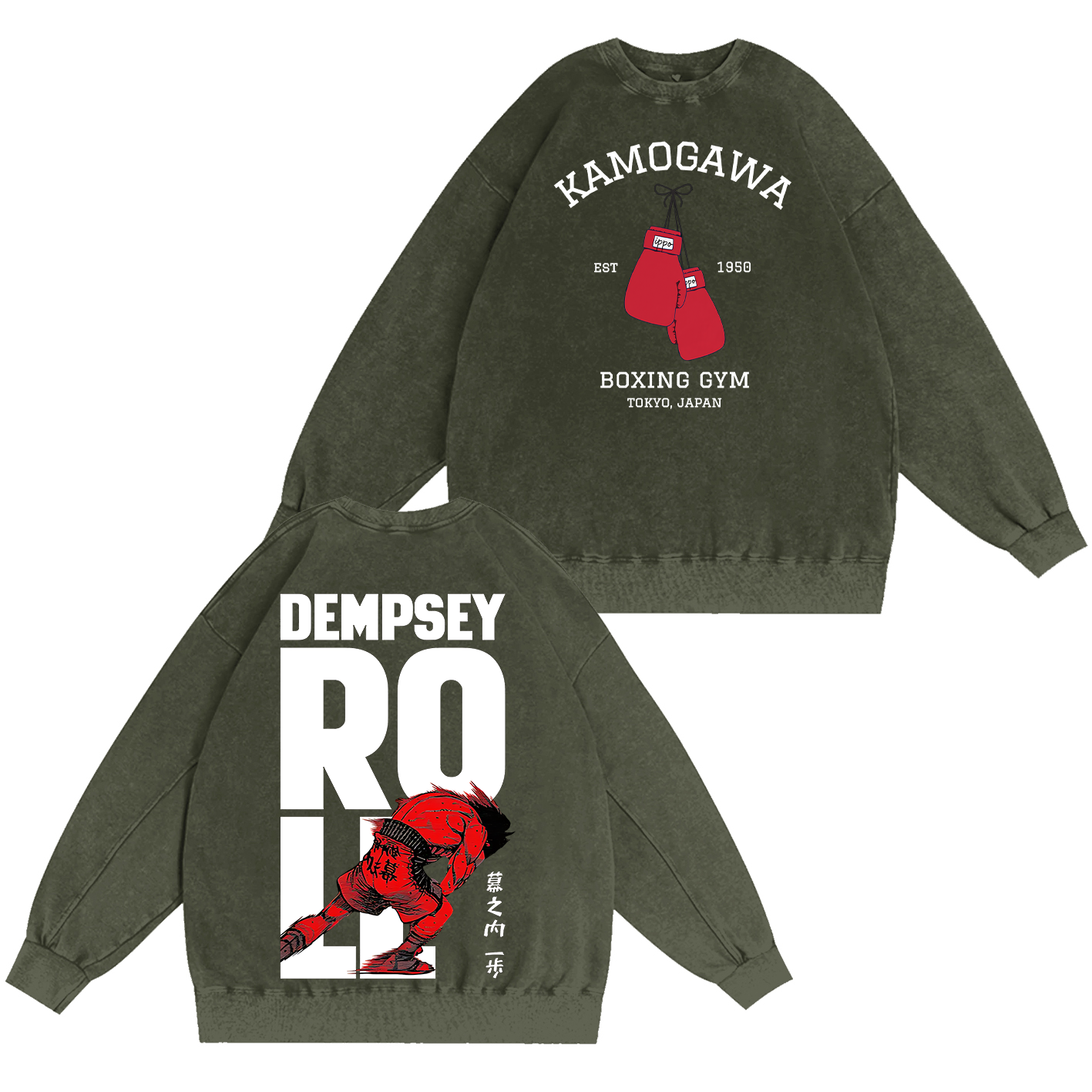Kamogawa Boxing Gym Oversized T-shirt/Crewneck/Hoodie