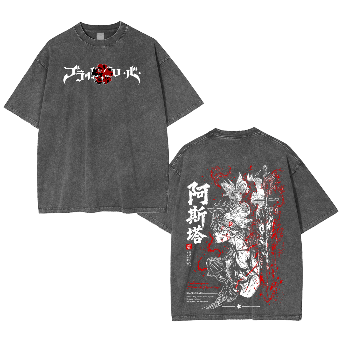 Black Clover Asta  Washed T-shirt/Crewneck/Hoodie