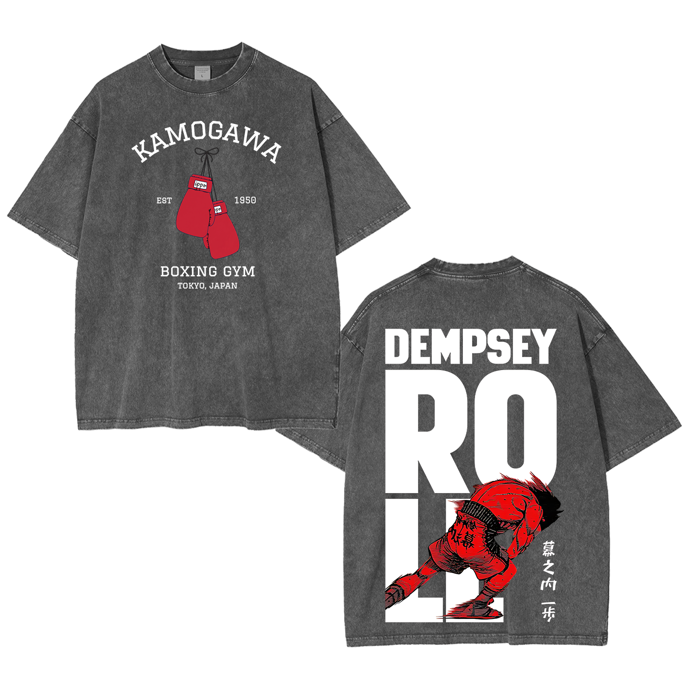 Kamogawa Boxing Gym Oversized T-shirt/Crewneck/Hoodie