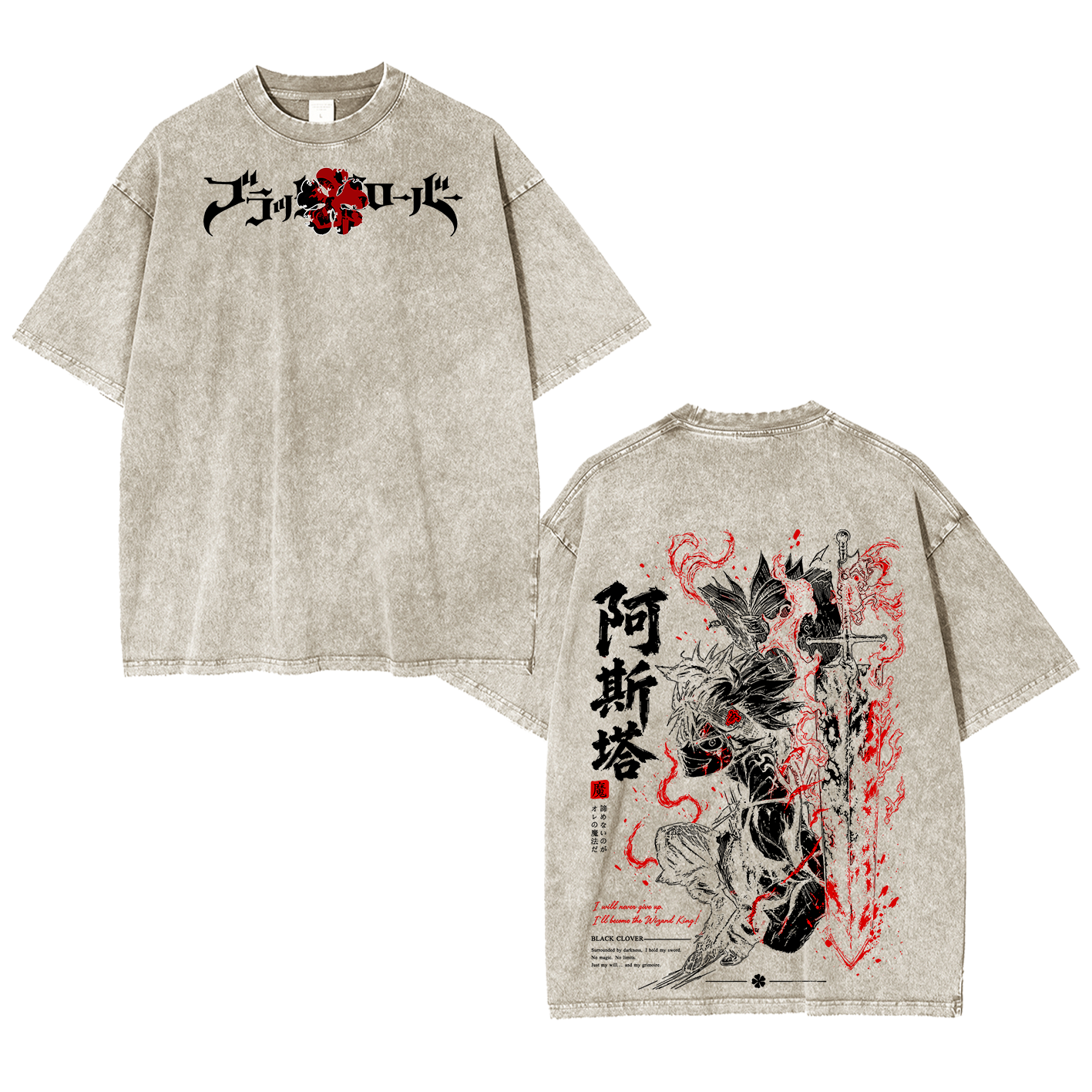 Black Clover Asta  Washed T-shirt/Crewneck/Hoodie