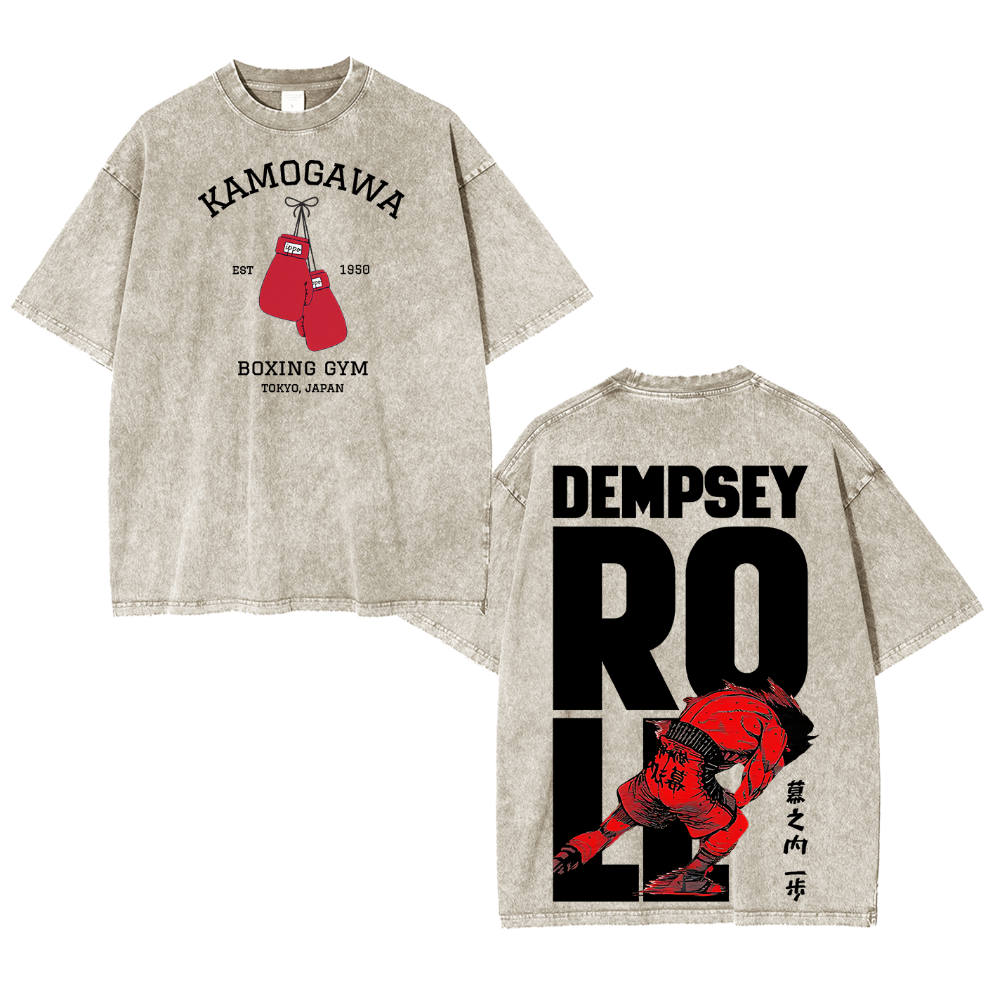 Kamogawa Boxing Gym Oversized T-shirt/Crewneck/Hoodie