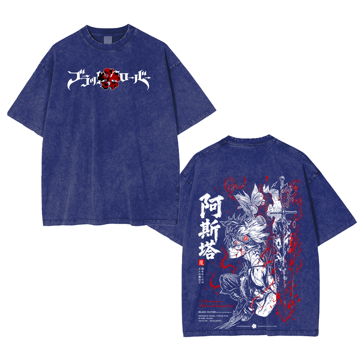 Black Clover Asta  Washed T-shirt/Crewneck/Hoodie