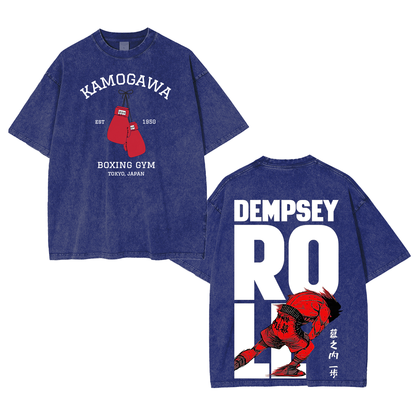 Kamogawa Boxing Gym Oversized T-shirt/Crewneck/Hoodie