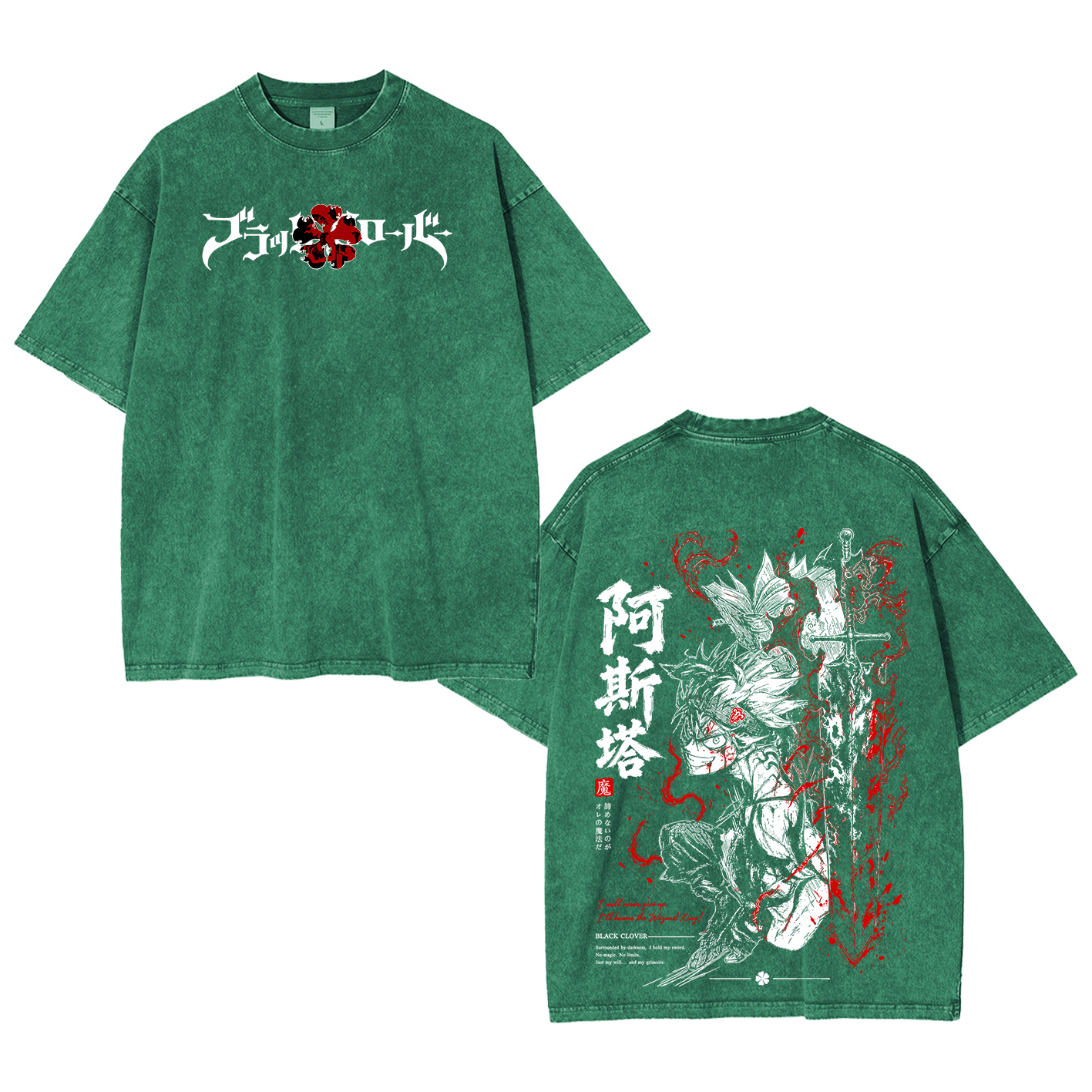 Black Clover Asta  Washed T-shirt/Crewneck/Hoodie