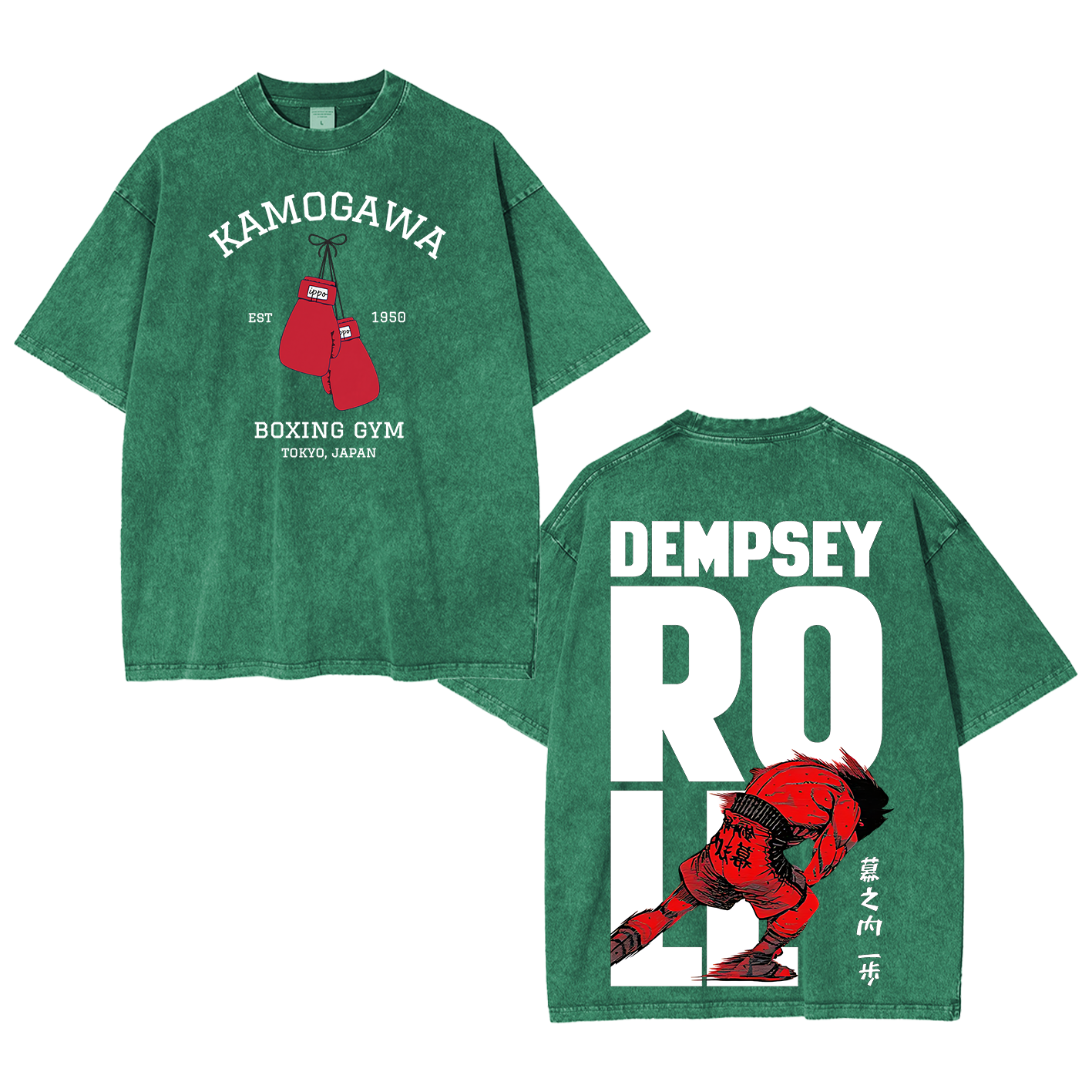 Kamogawa Boxing Gym Oversized T-shirt/Crewneck/Hoodie