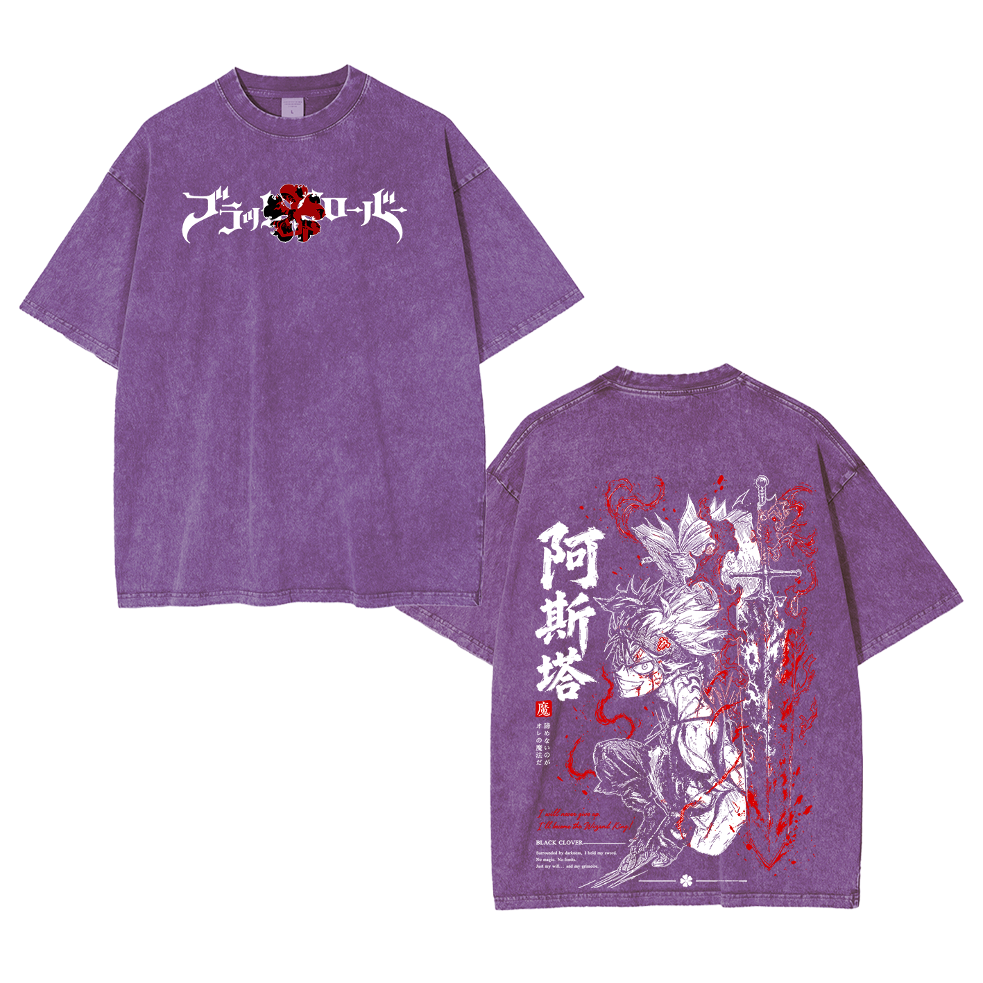 Black Clover Asta  Washed T-shirt/Crewneck/Hoodie