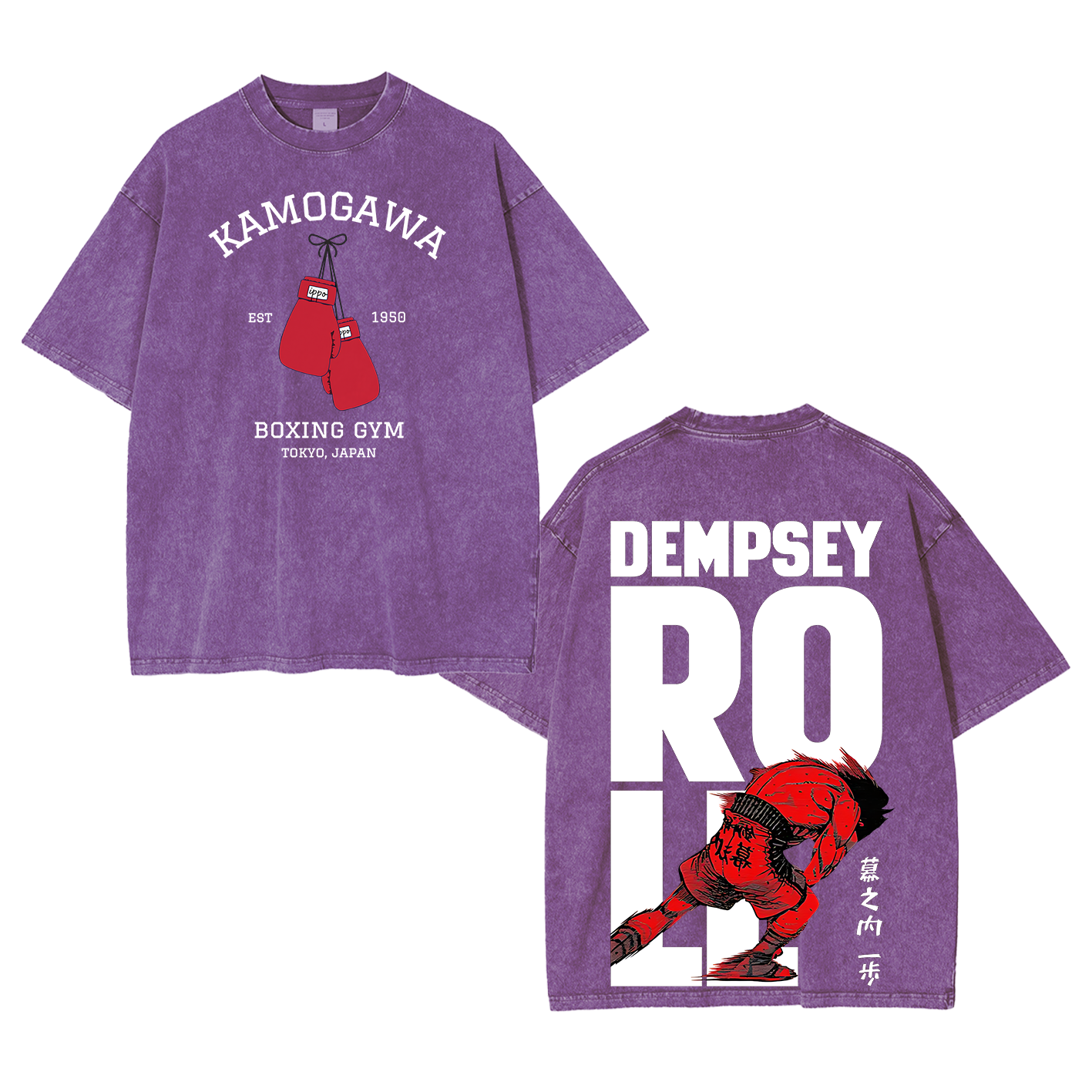 Kamogawa Boxing Gym Oversized T-shirt/Crewneck/Hoodie