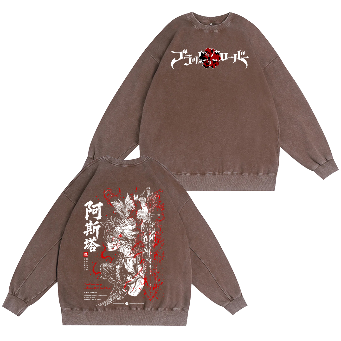 Black Clover Asta  Washed T-shirt/Crewneck/Hoodie