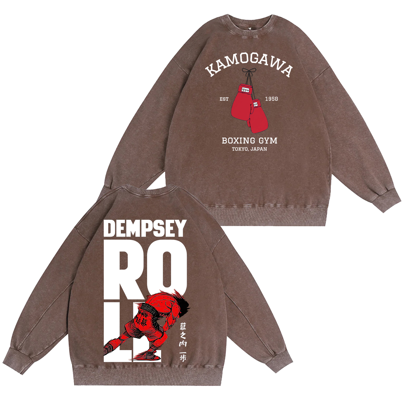 Kamogawa Boxing Gym Oversized T-shirt/Crewneck/Hoodie