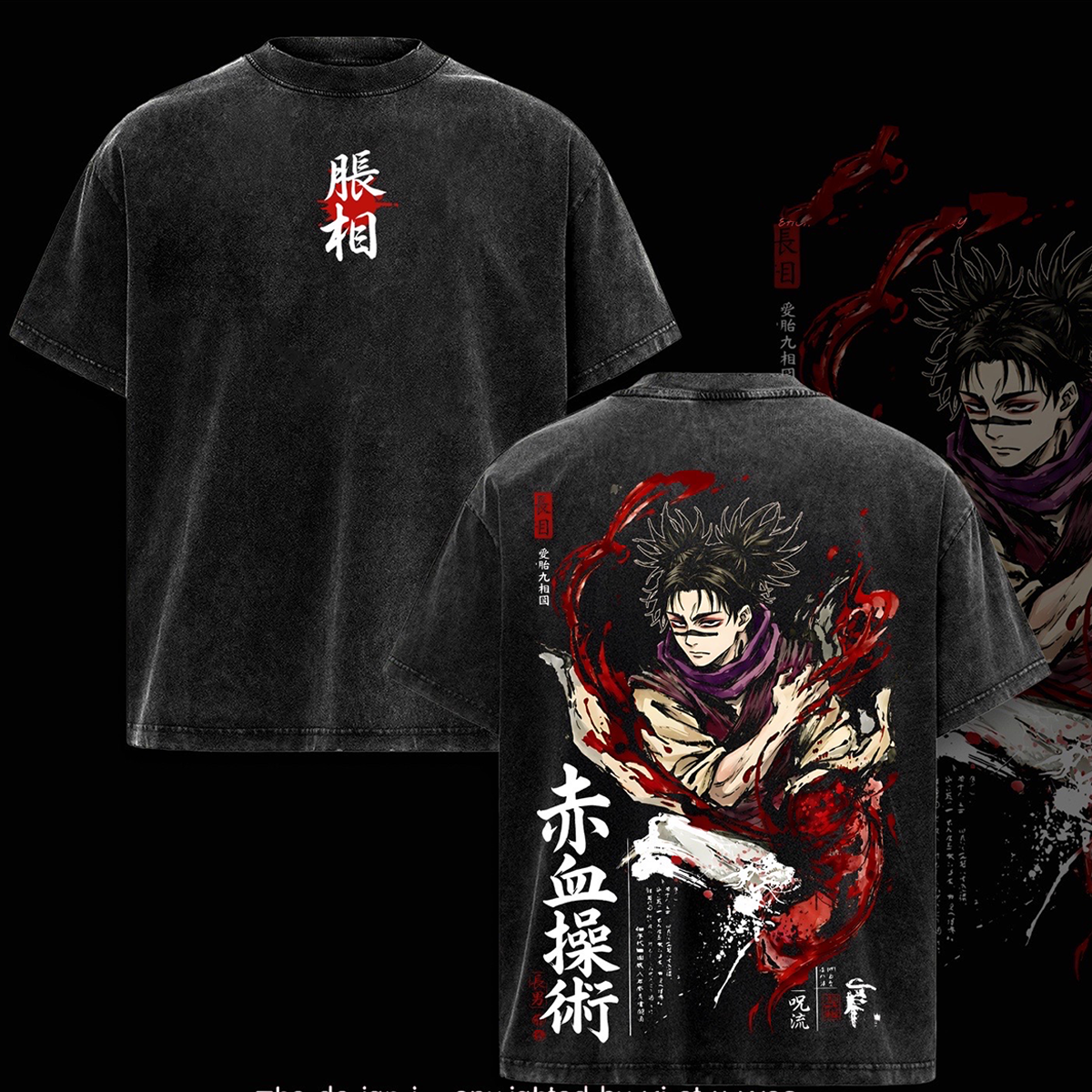 Choso Jujutsu Kaisen  Washed T-shirt/Crewneck/Hoodie