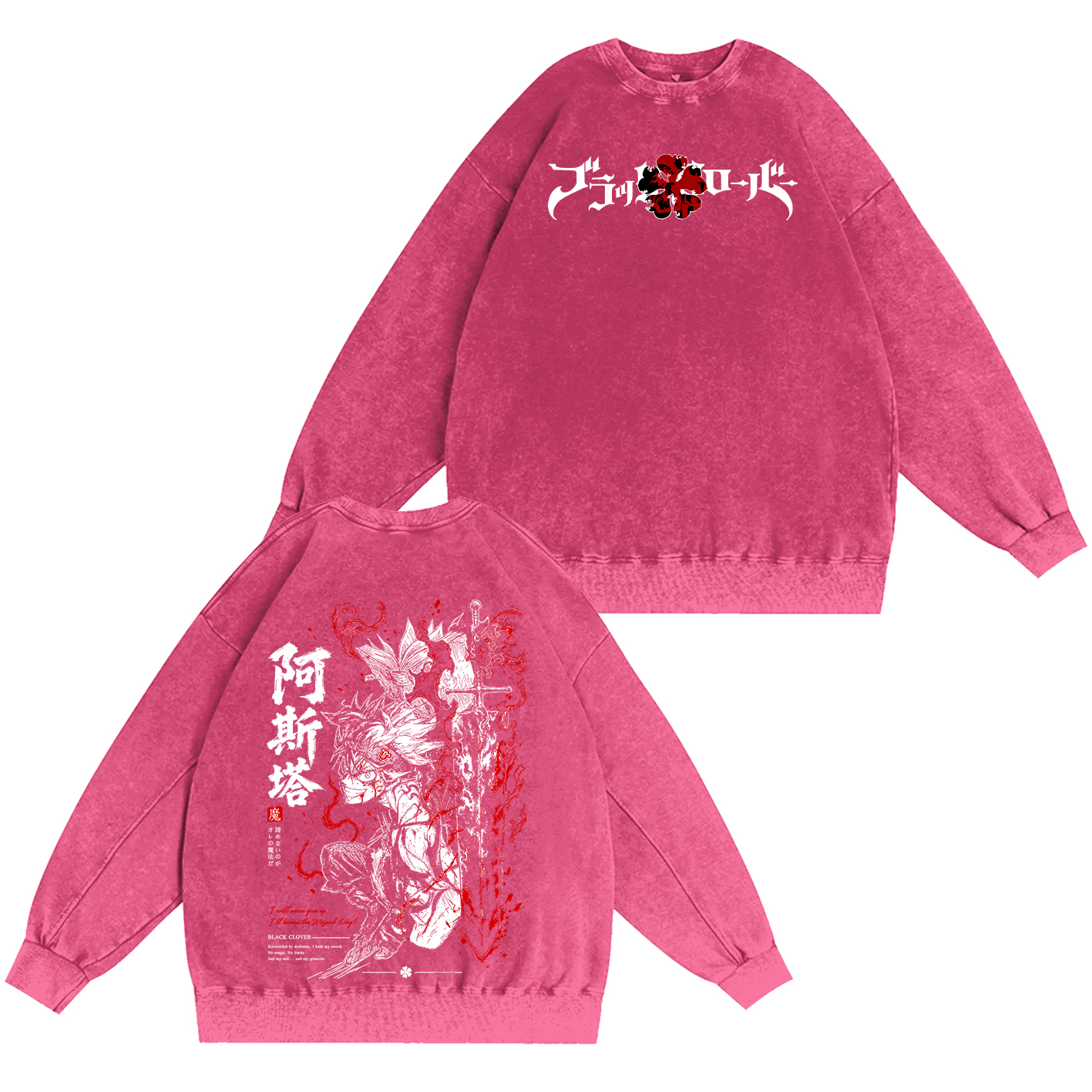 Black Clover Asta  Washed T-shirt/Crewneck/Hoodie