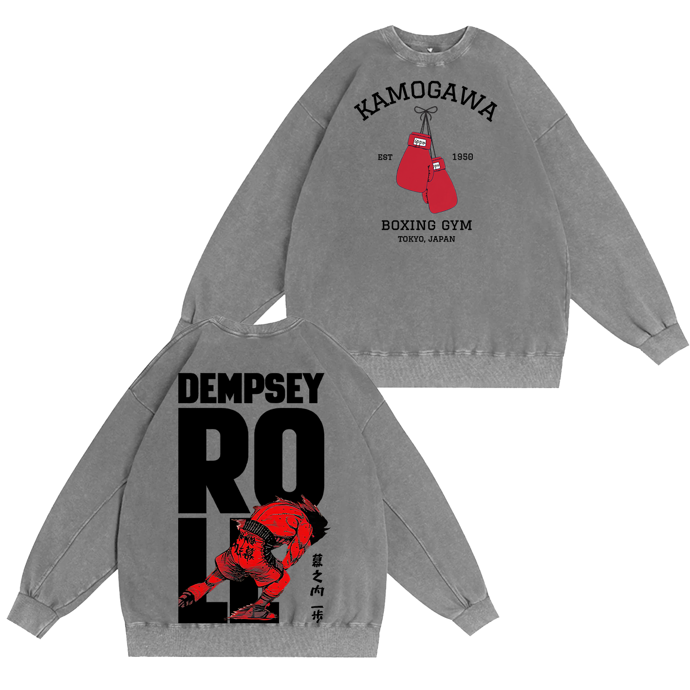 Kamogawa Boxing Gym Oversized T-shirt/Crewneck/Hoodie