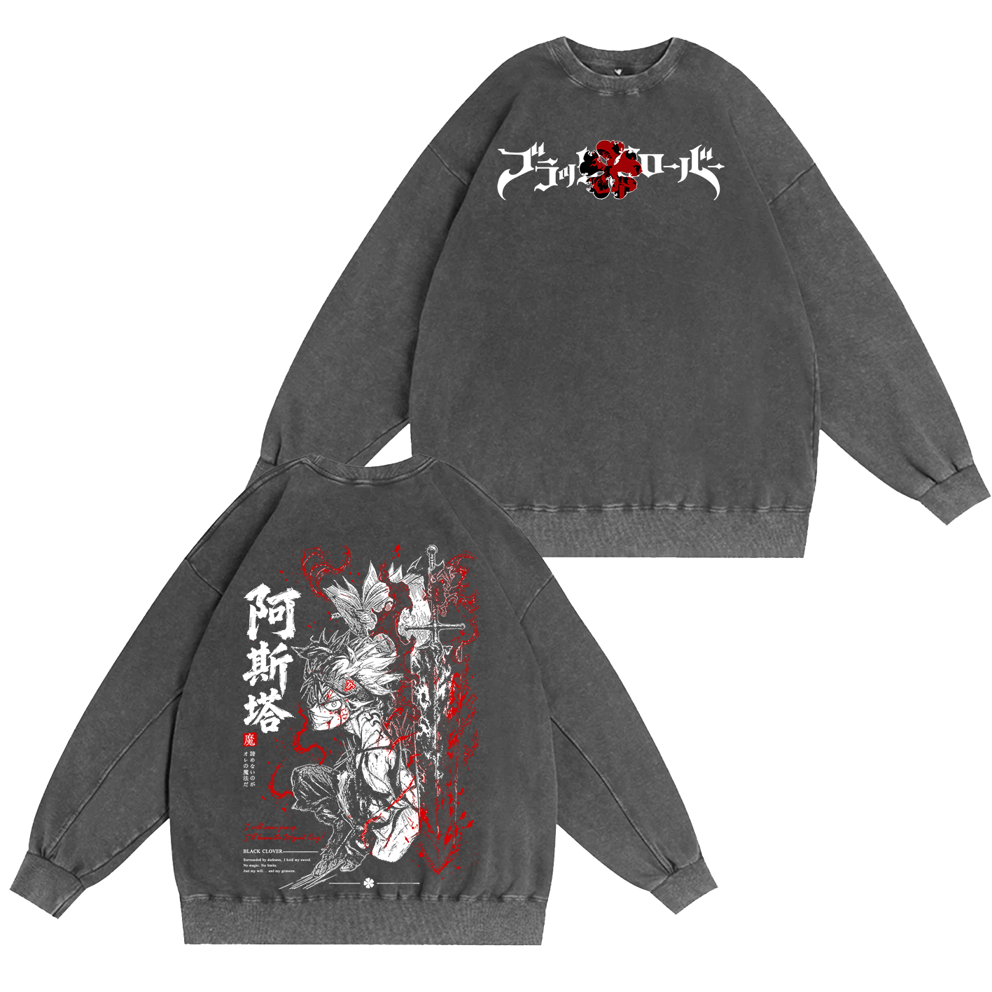 Black Clover Asta  Washed T-shirt/Crewneck/Hoodie