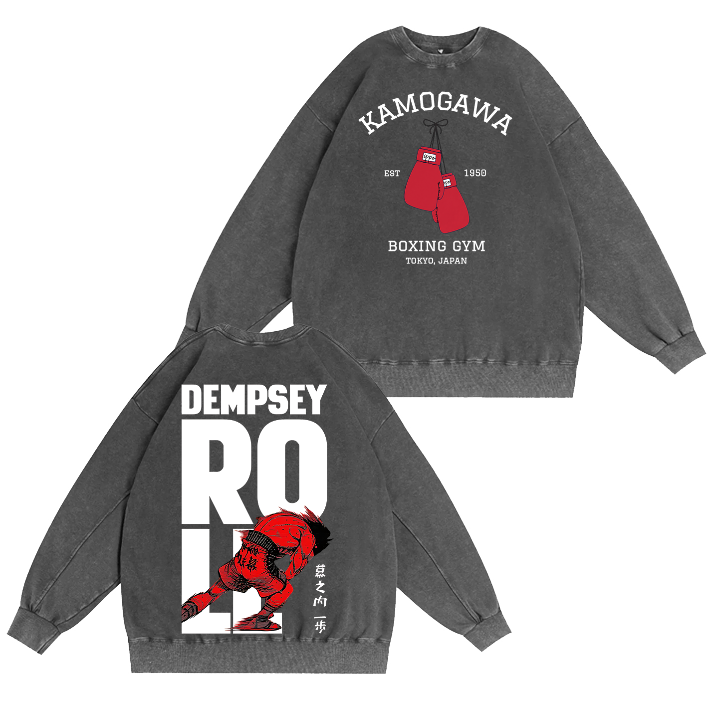 Kamogawa Boxing Gym Oversized T-shirt/Crewneck/Hoodie