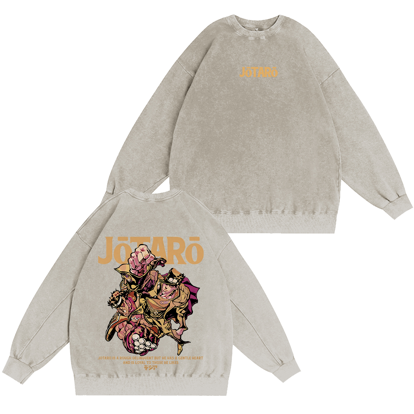 Jotaro Kujo Oversized T-shirt/Crewneck/Hoodie