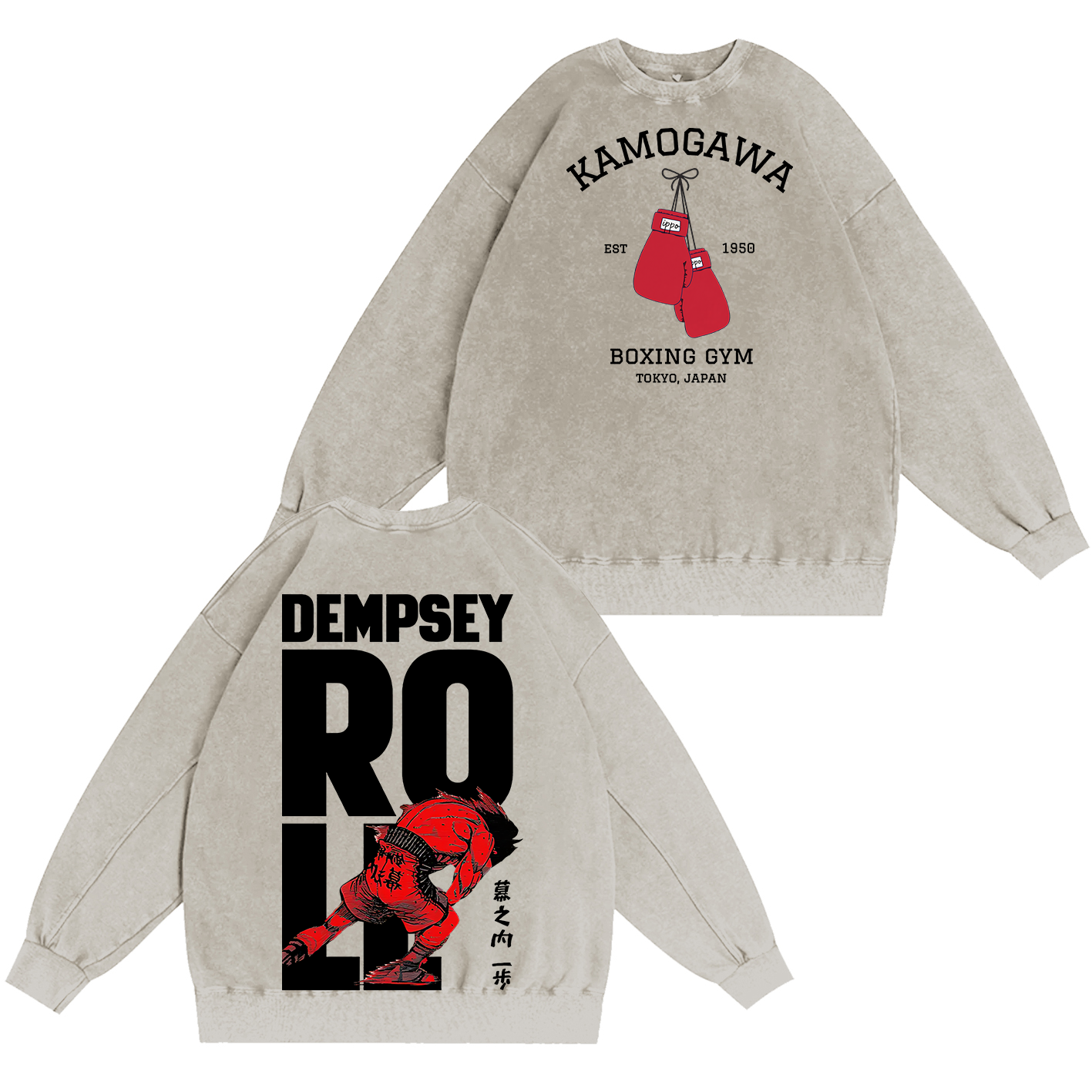 Kamogawa Boxing Gym Oversized T-shirt/Crewneck/Hoodie