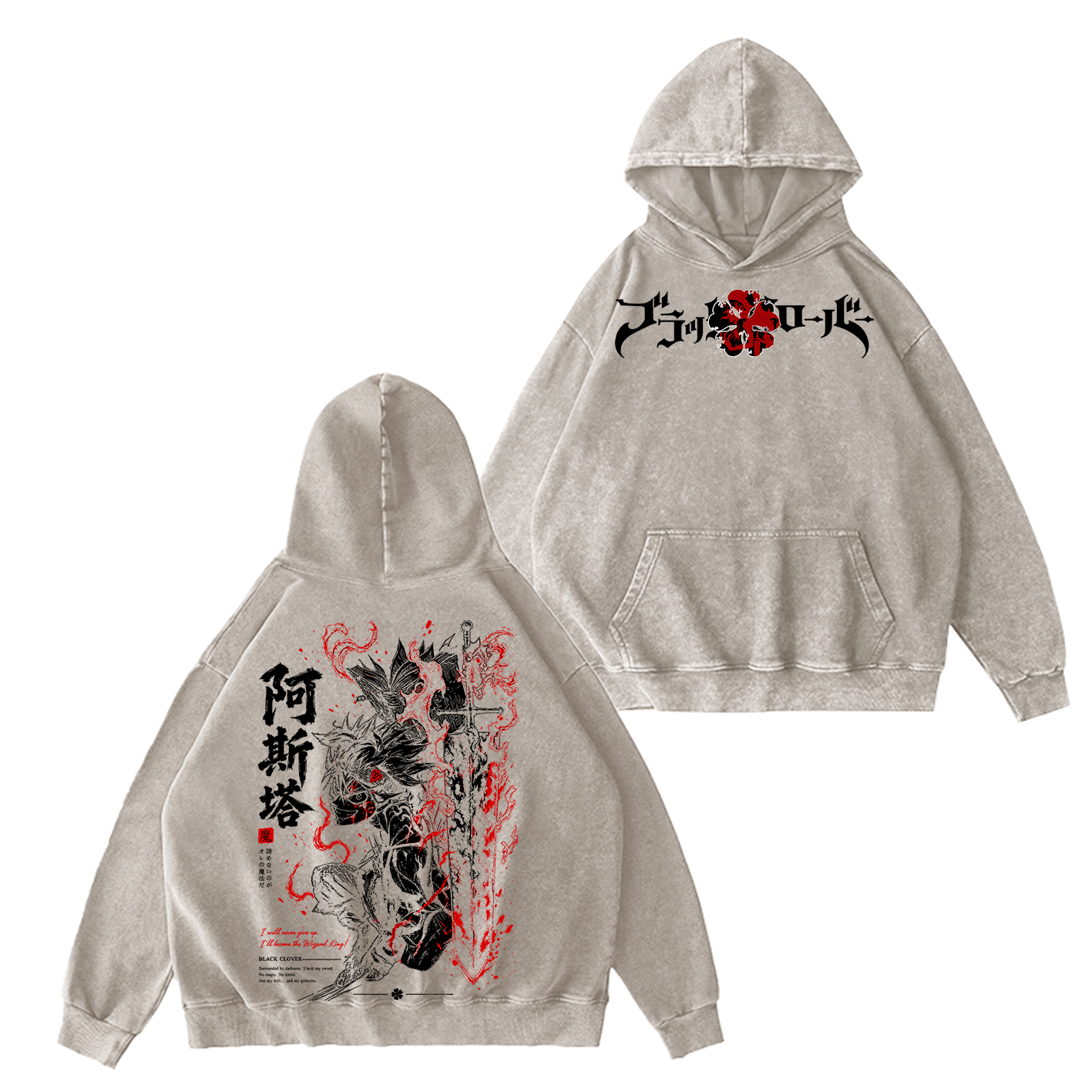 Black Clover Asta  Washed T-shirt/Crewneck/Hoodie
