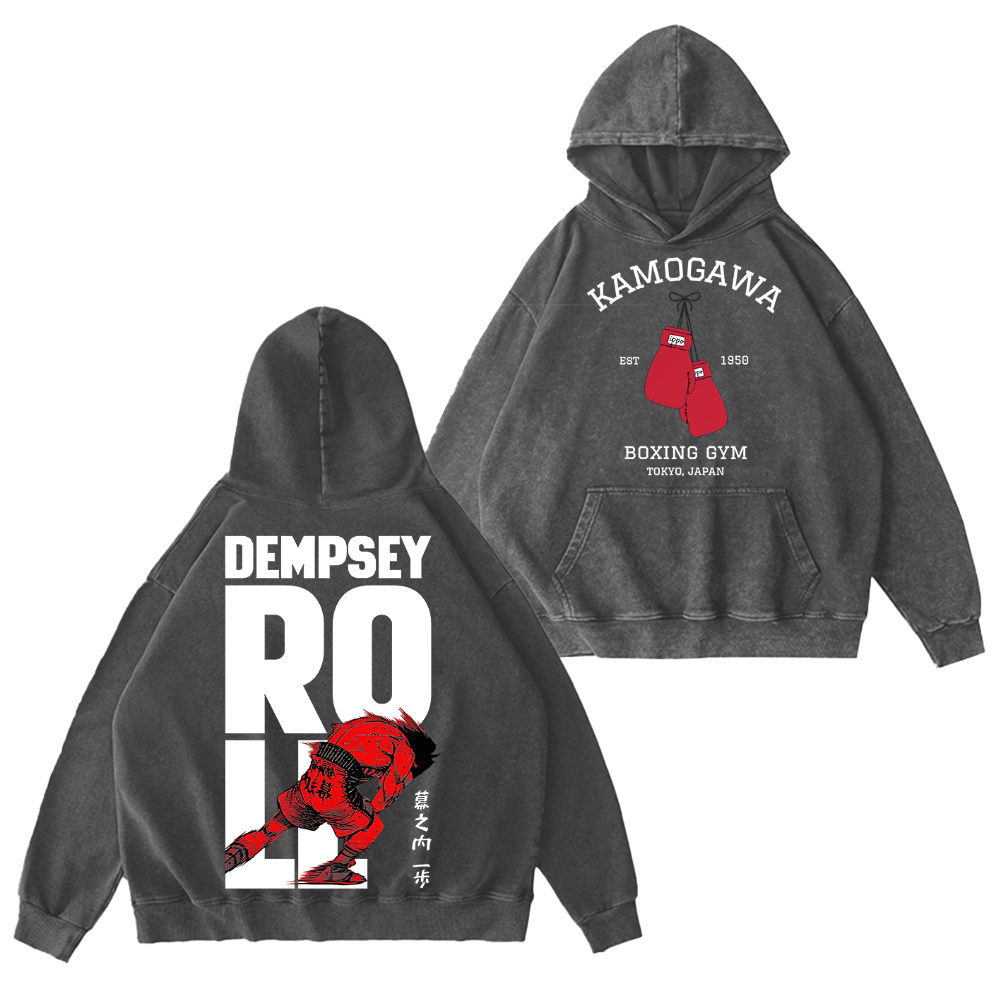 Kamogawa Boxing Gym Oversized T-shirt/Crewneck/Hoodie