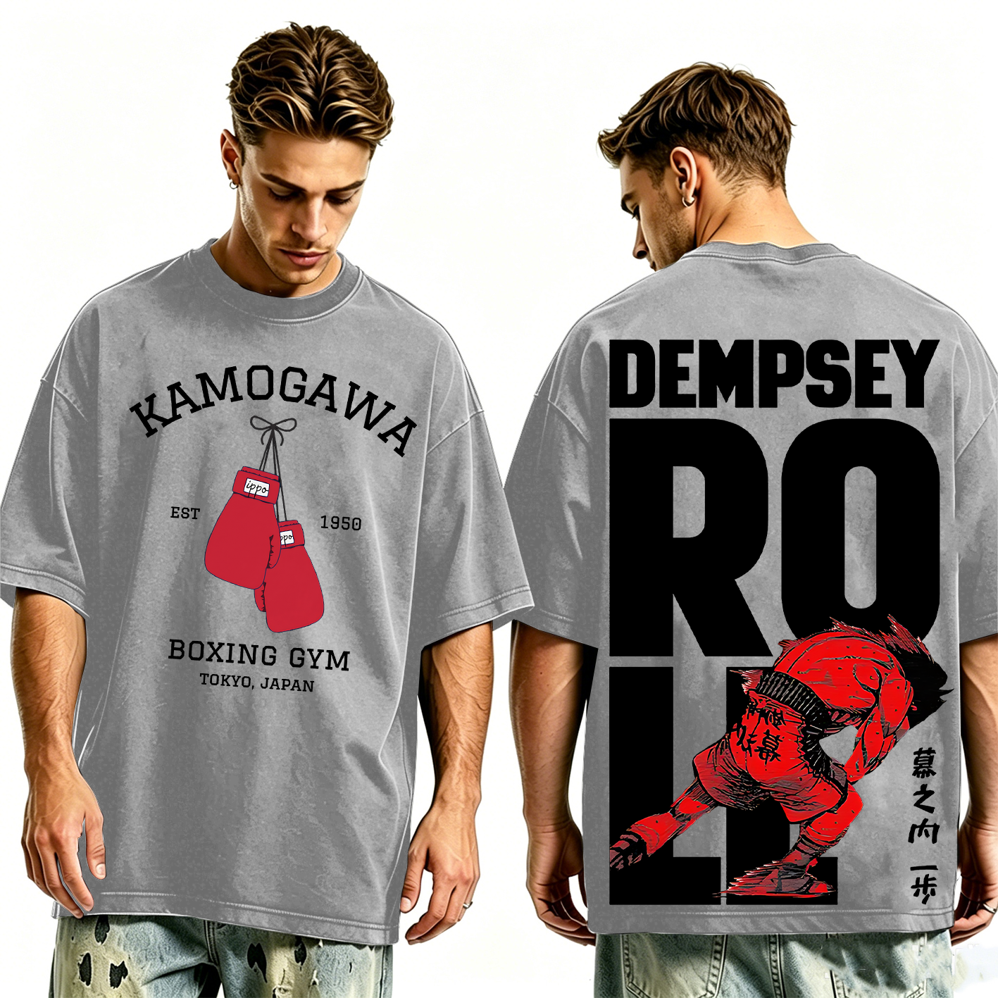 Kamogawa Boxing Gym Oversized T-shirt/Crewneck/Hoodie