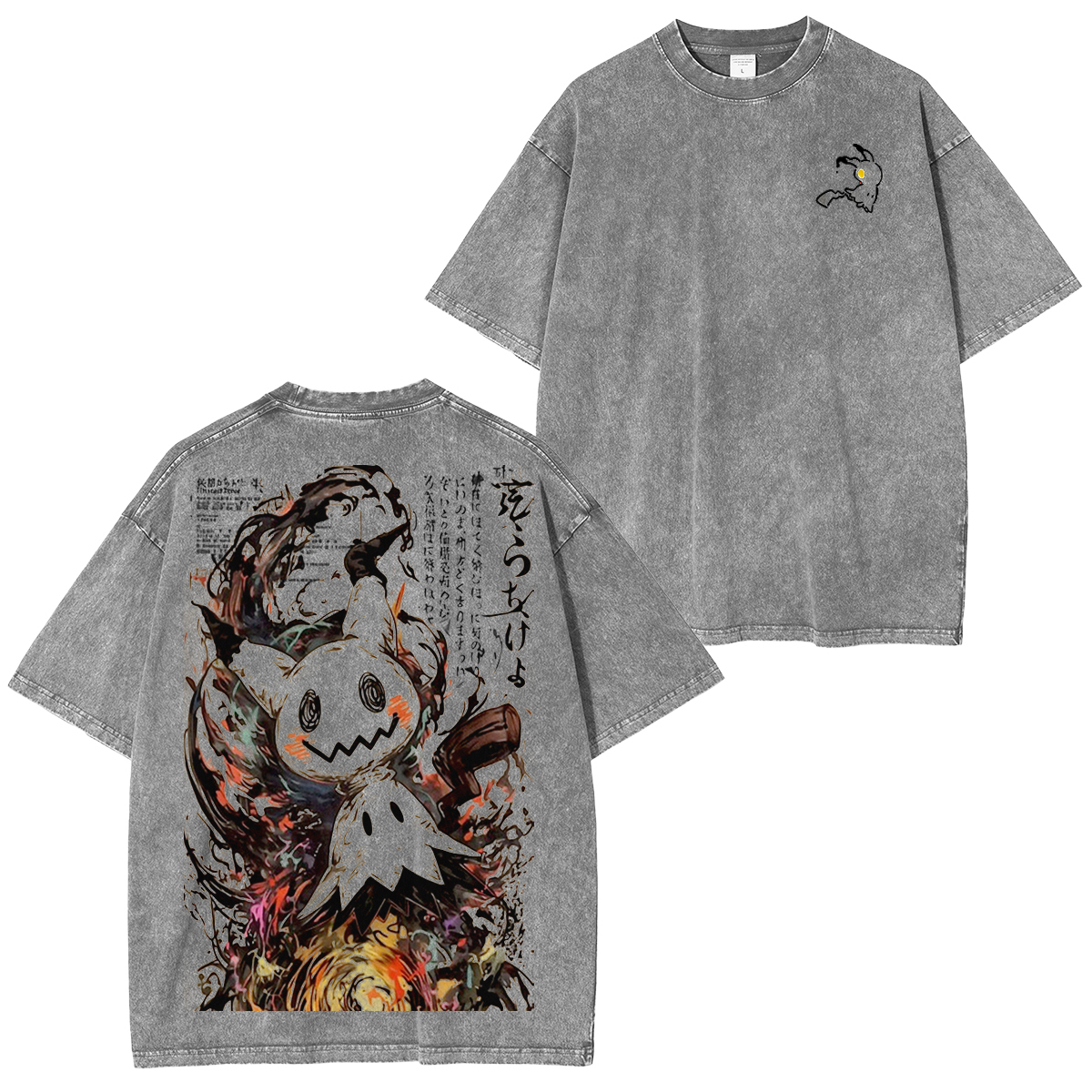 Pokemon Anatomy Book Mimikyu Washed T-Shirt