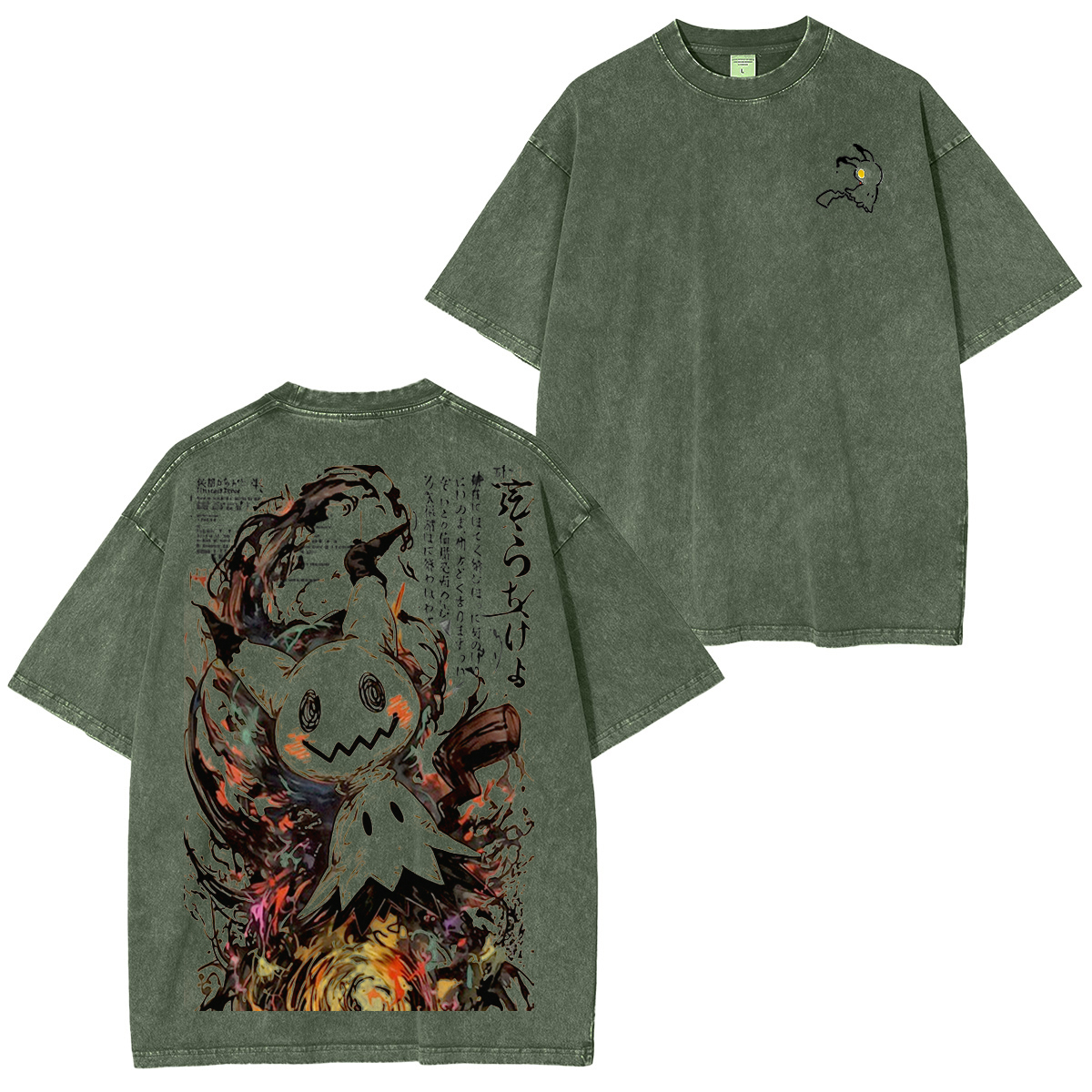 Pokemon Anatomy Book Mimikyu Washed T-Shirt