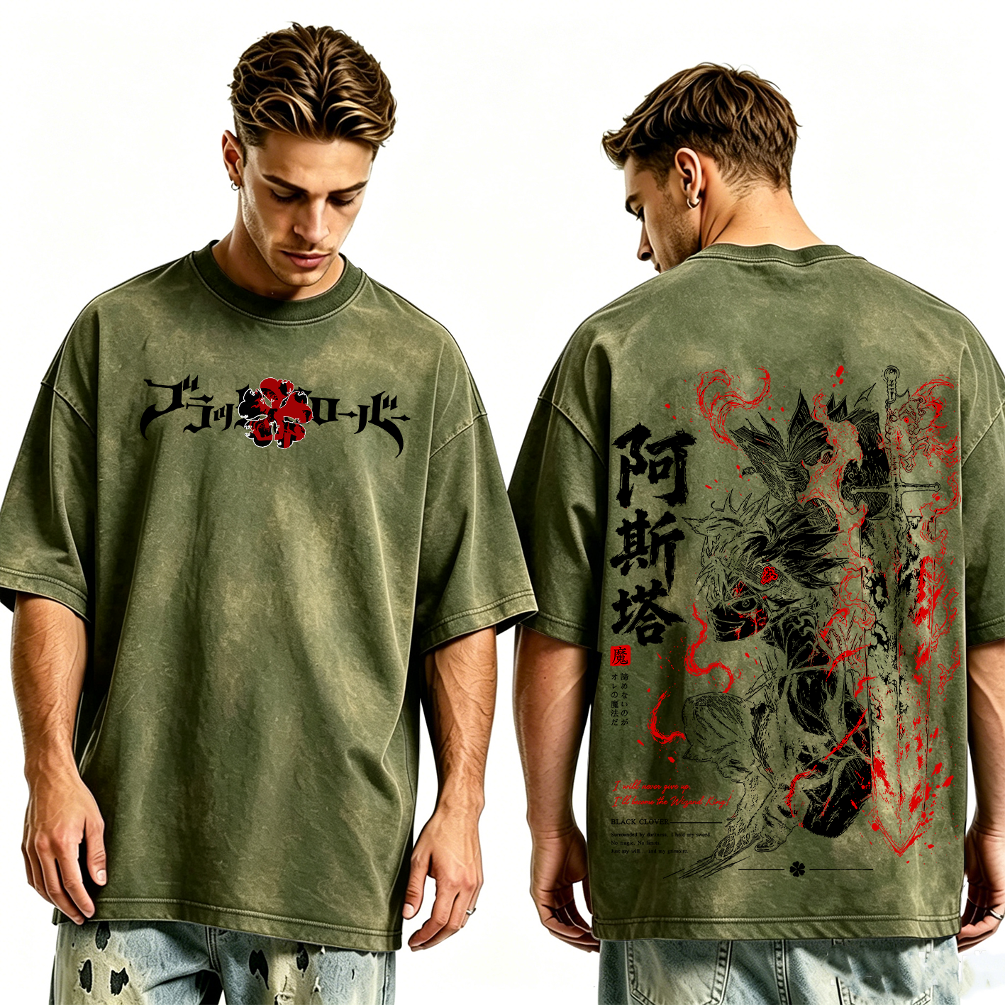 Black Clover Asta  Washed T-shirt/Crewneck/Hoodie