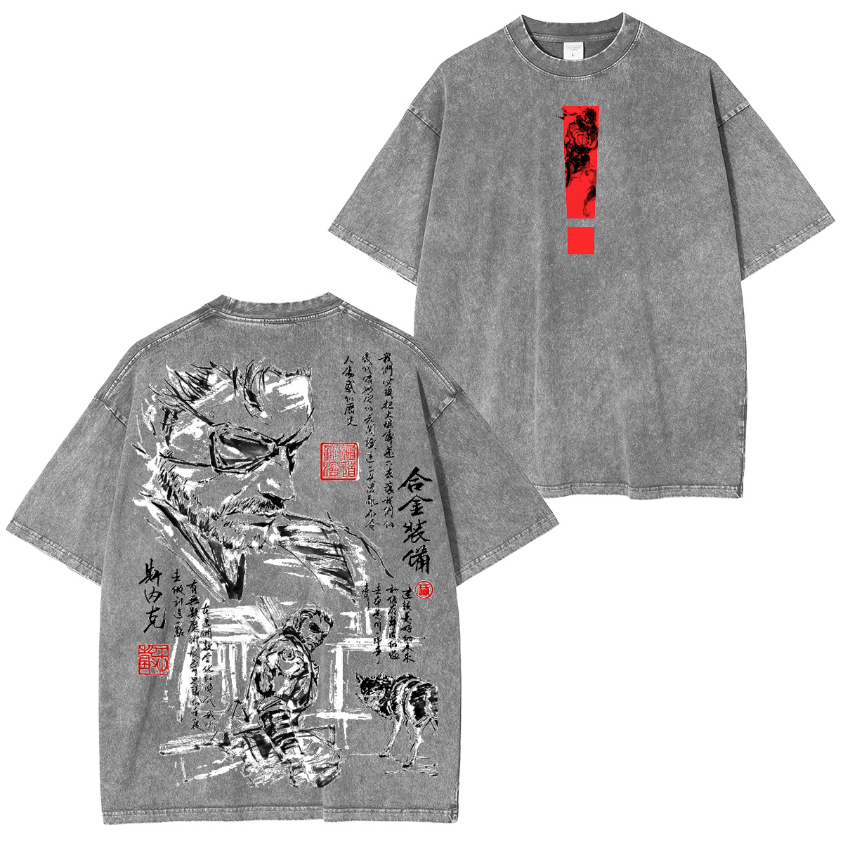 Metal Gear Solid Oversized T-shirt/Crewneck/Hoodie