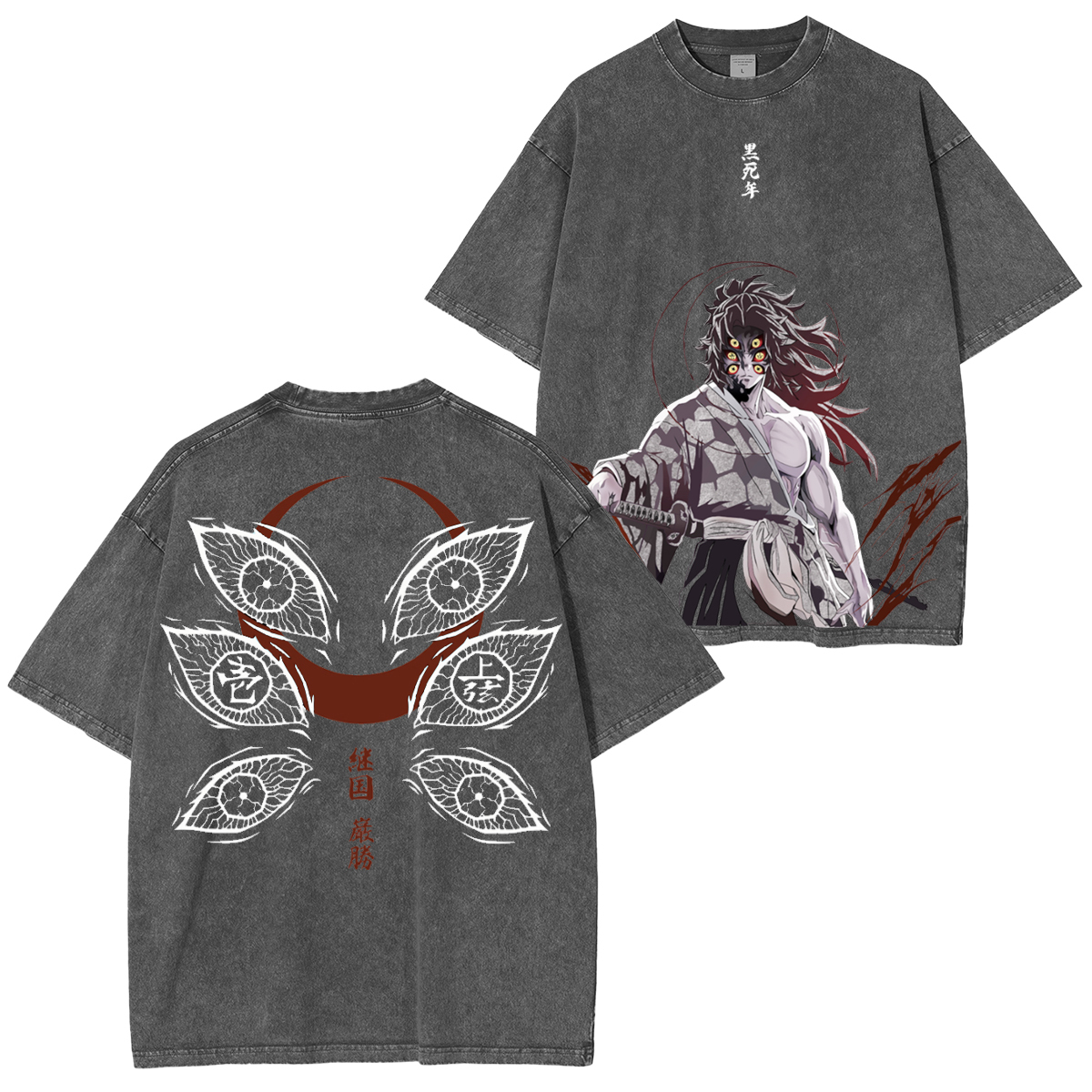 Kokushibo T-shirt/Crewneck/Hoodie