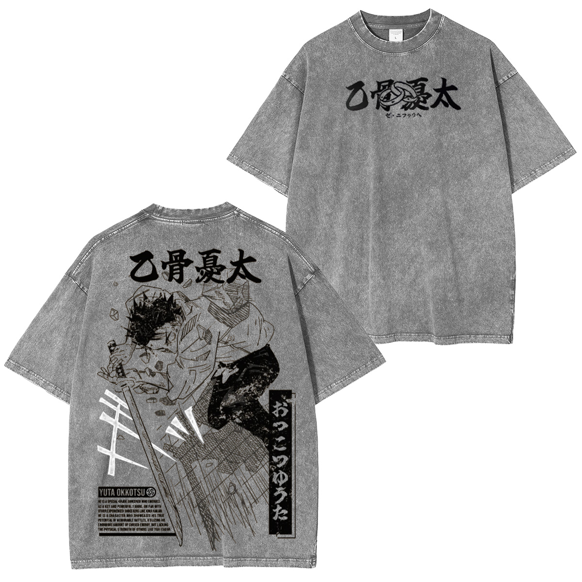 Okkotsu Y??ta Jujutsu Kaisen Oversized T-shirt/Crewneck/Hoodie