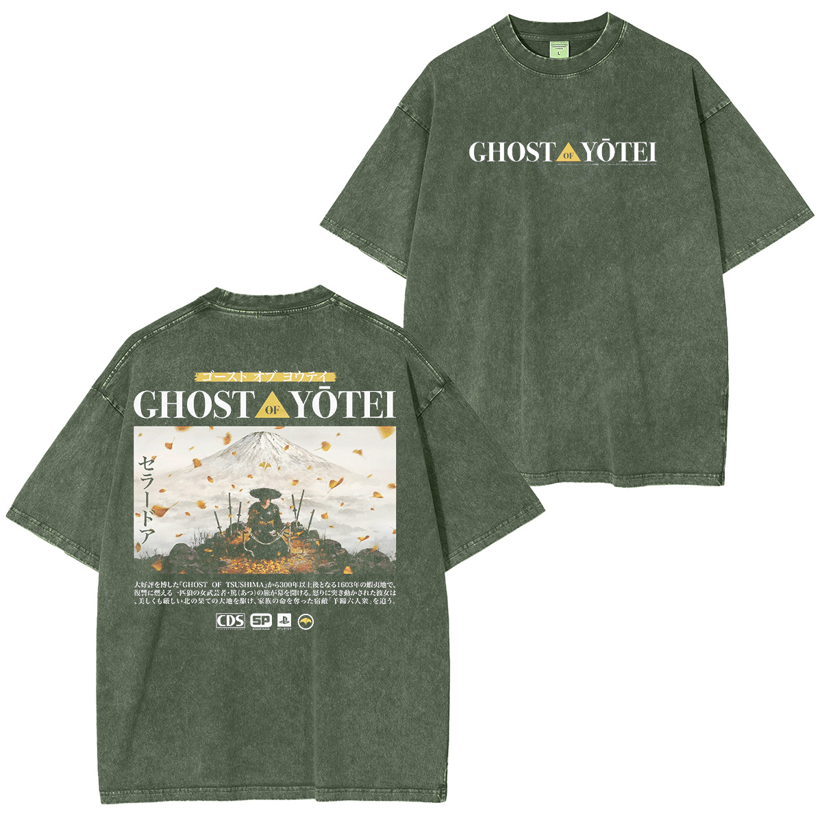 Ghost of Tsushima Vintage Tee