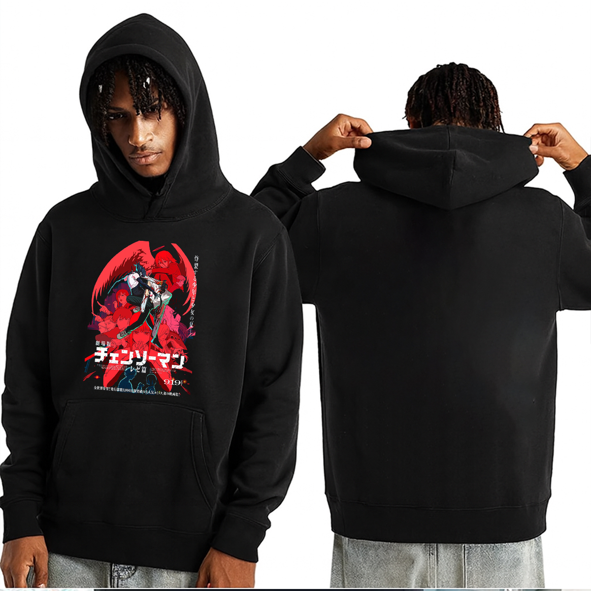 Unisex Shirt/Crewneck/Hoodie