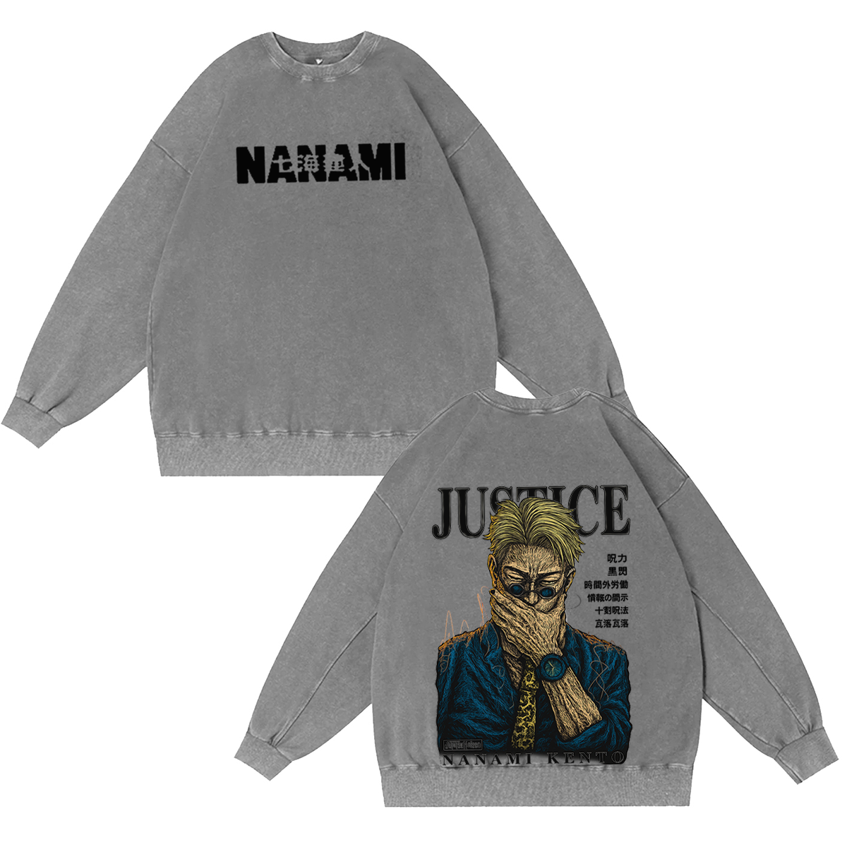 Kento Nanami jujutsu kaisen Oversized T-shirt/Crewneck/Hoodie