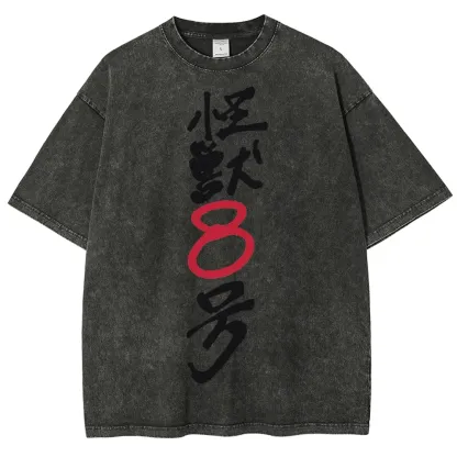 Kaiju No.8 Vintage Unisex Fit Washed T-Shirt 2505016571