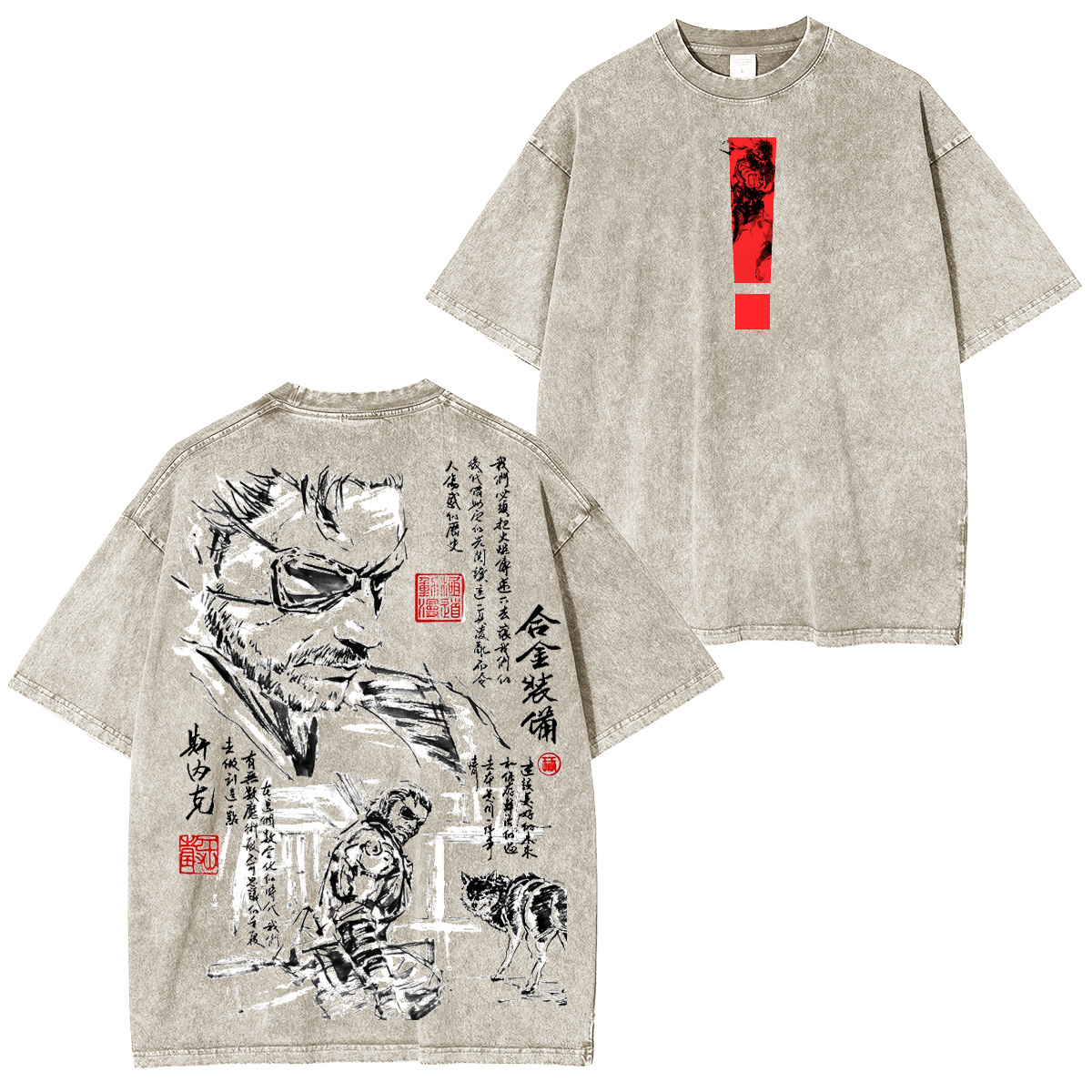 Metal Gear Solid Oversized T-shirt/Crewneck/Hoodie