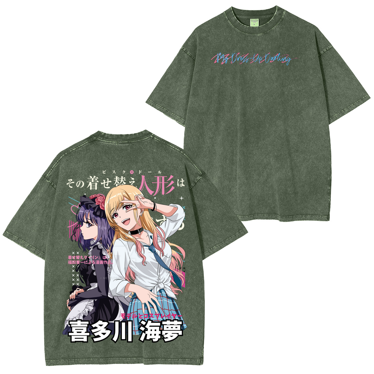My Dress-Up Darling Unisex Washed T-Shirt
