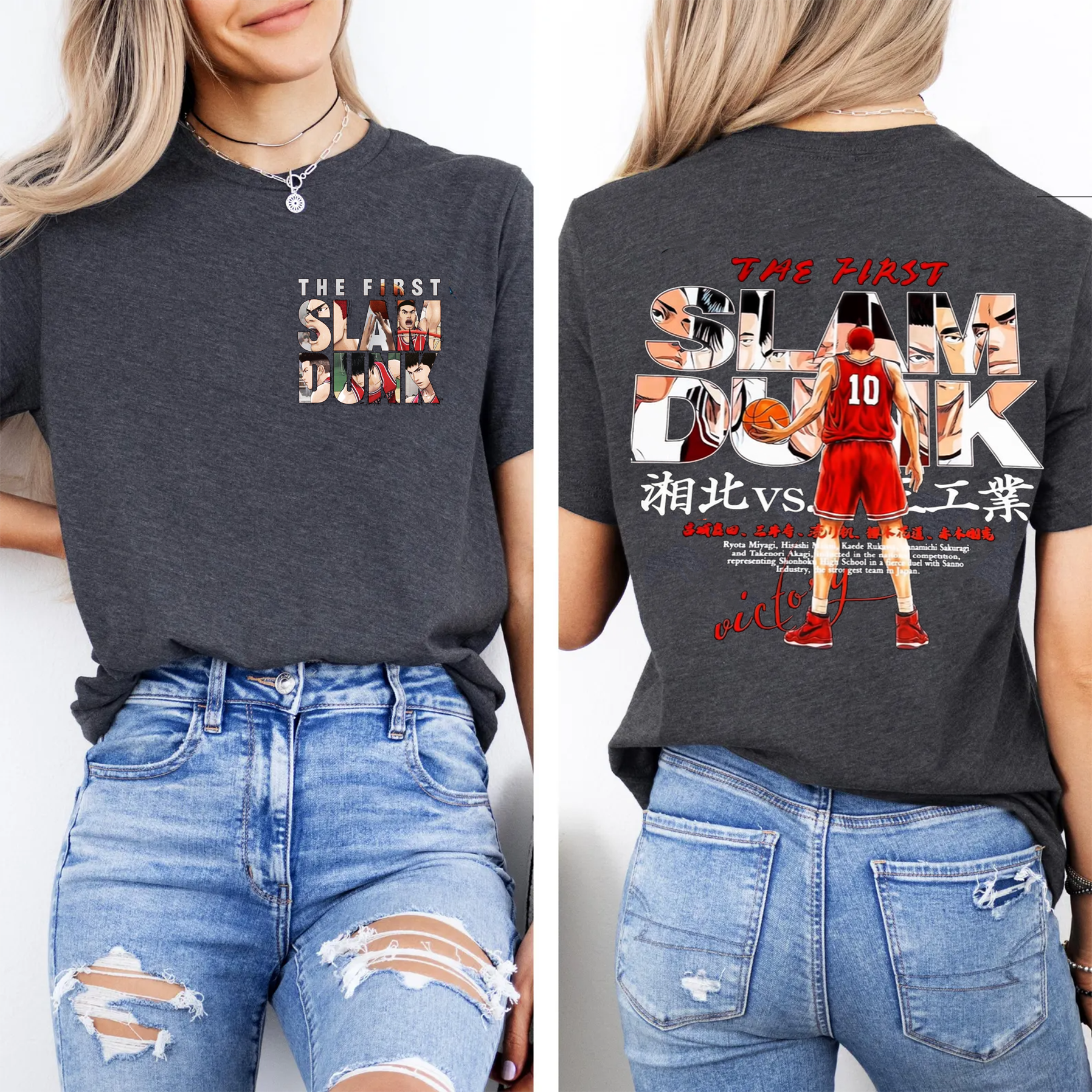 The First Slam Dunk Oversized T-shirt/Crewneck/Hoodie