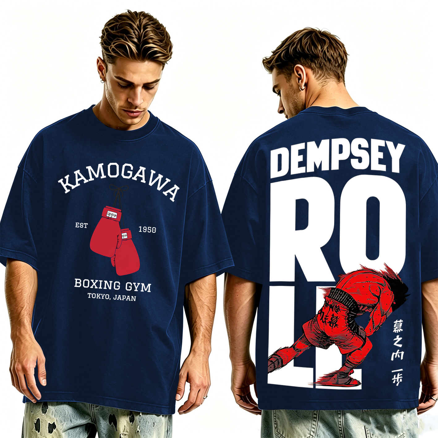 Kamogawa Boxing Gym Oversized T-shirt/Crewneck/Hoodie