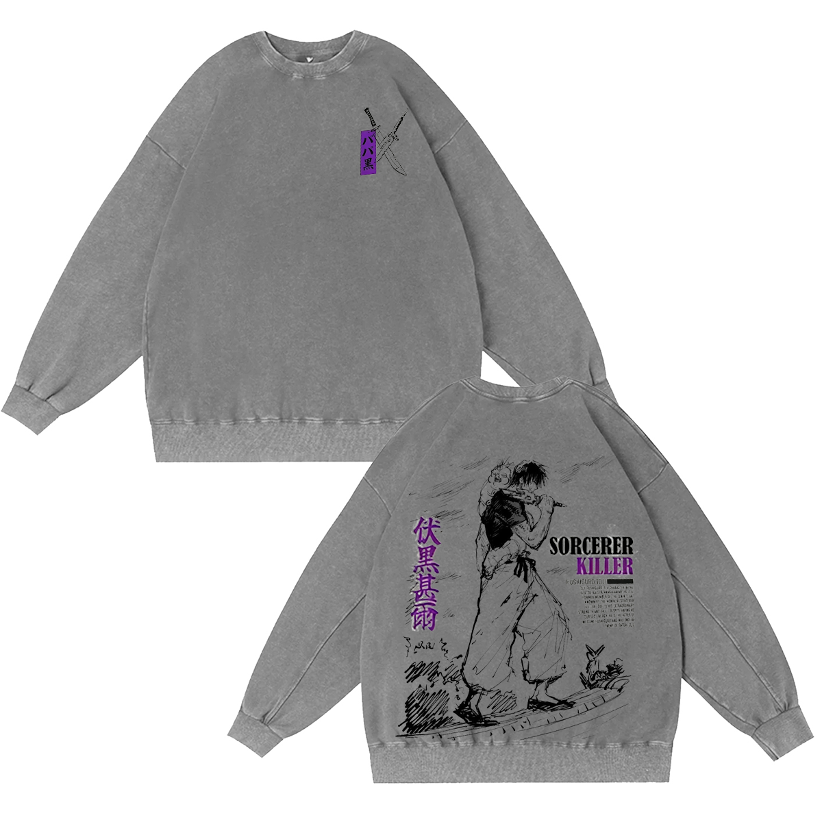 Jujutsu Kaisen Anime Washed T-shirt/Crewneck/Hoodie