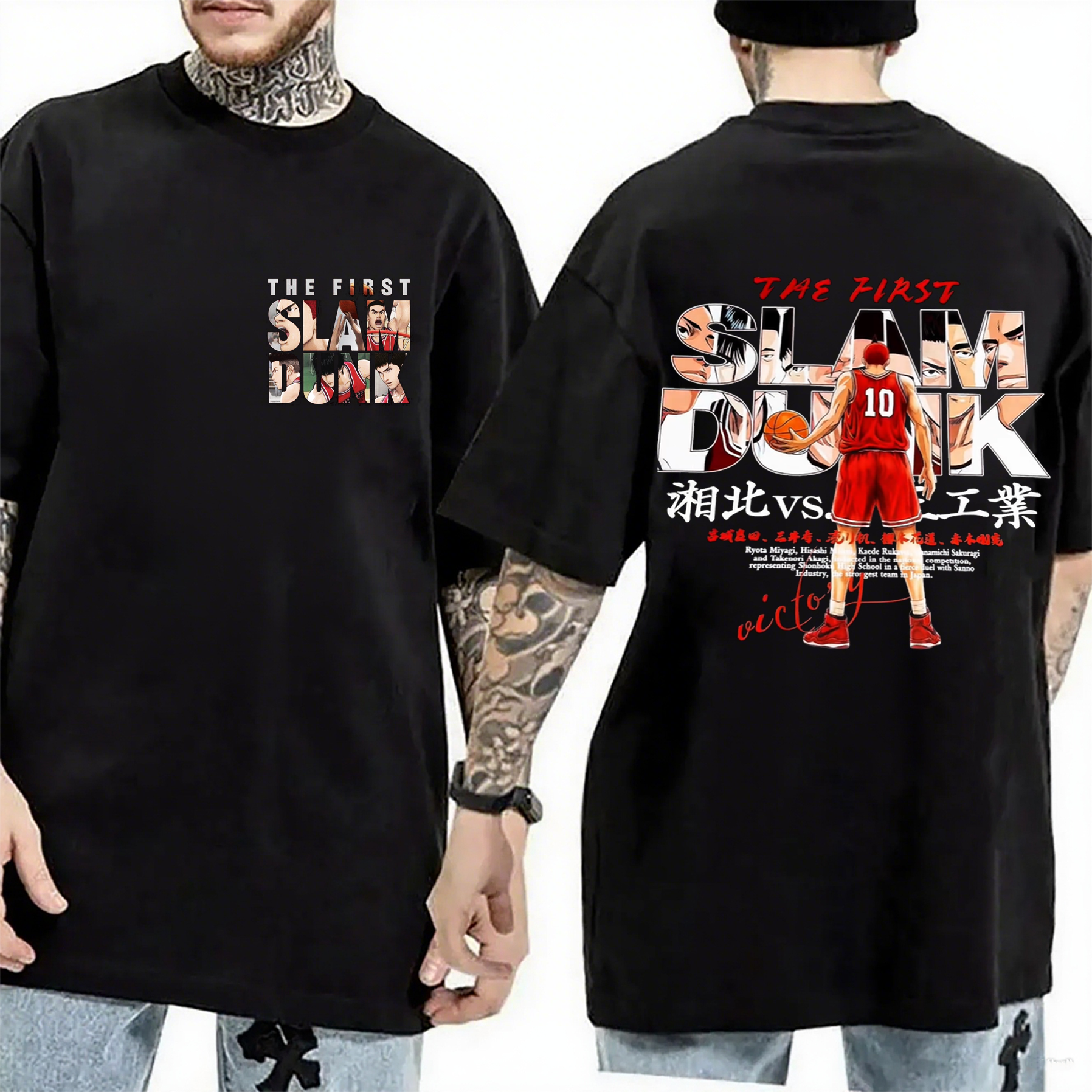 The First Slam Dunk Oversized T-shirt/Crewneck/Hoodie