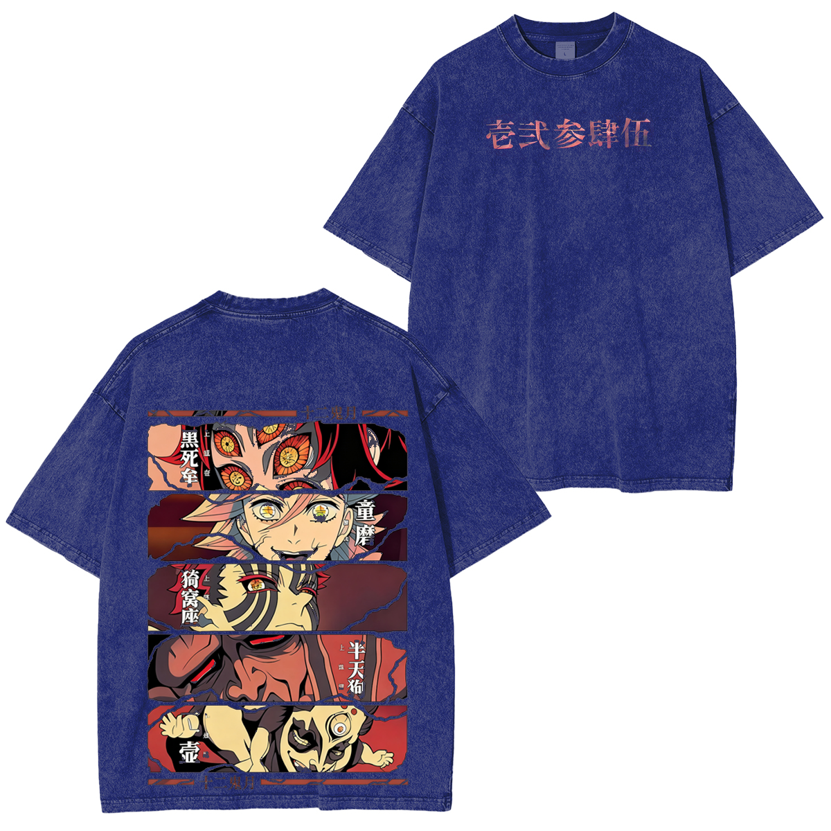 Demon slayer Oversized  Washed  Vintage T-Shirt