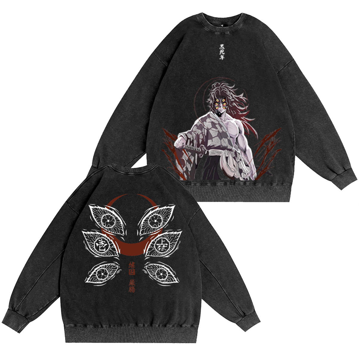 Kokushibo T-shirt/Crewneck/Hoodie