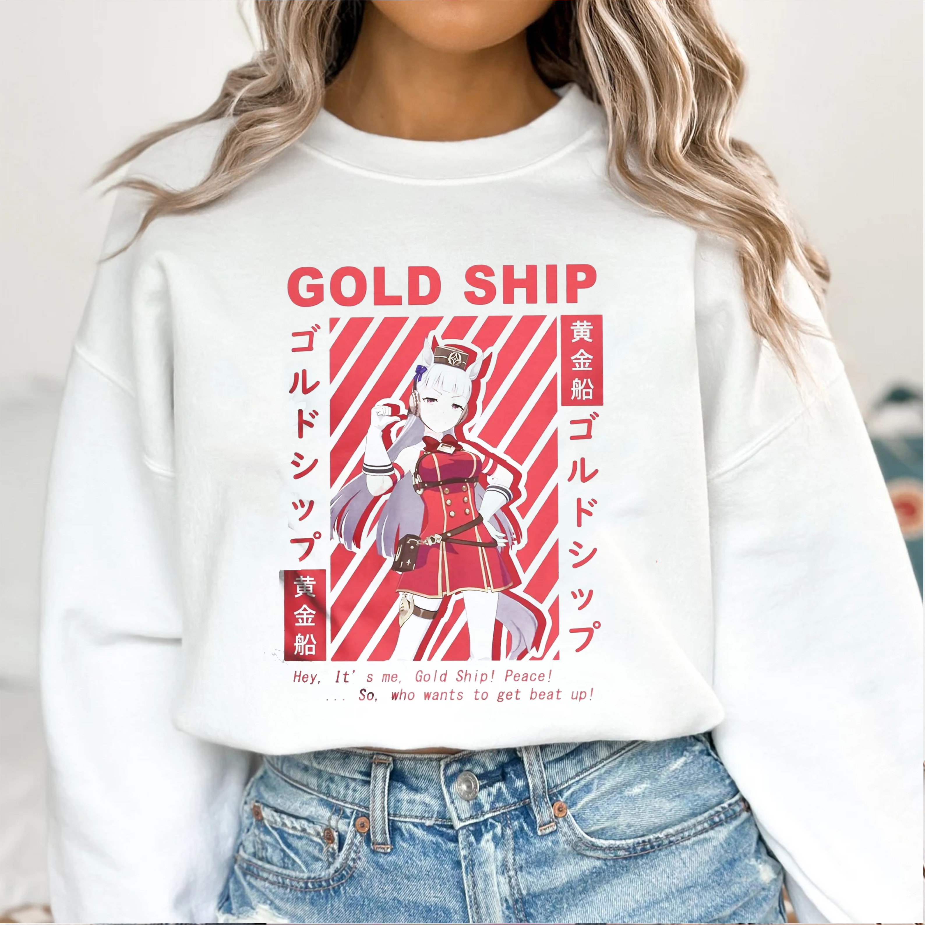 Gold ship gold ship Unisex T-shirt/Crewneck/Hoodie