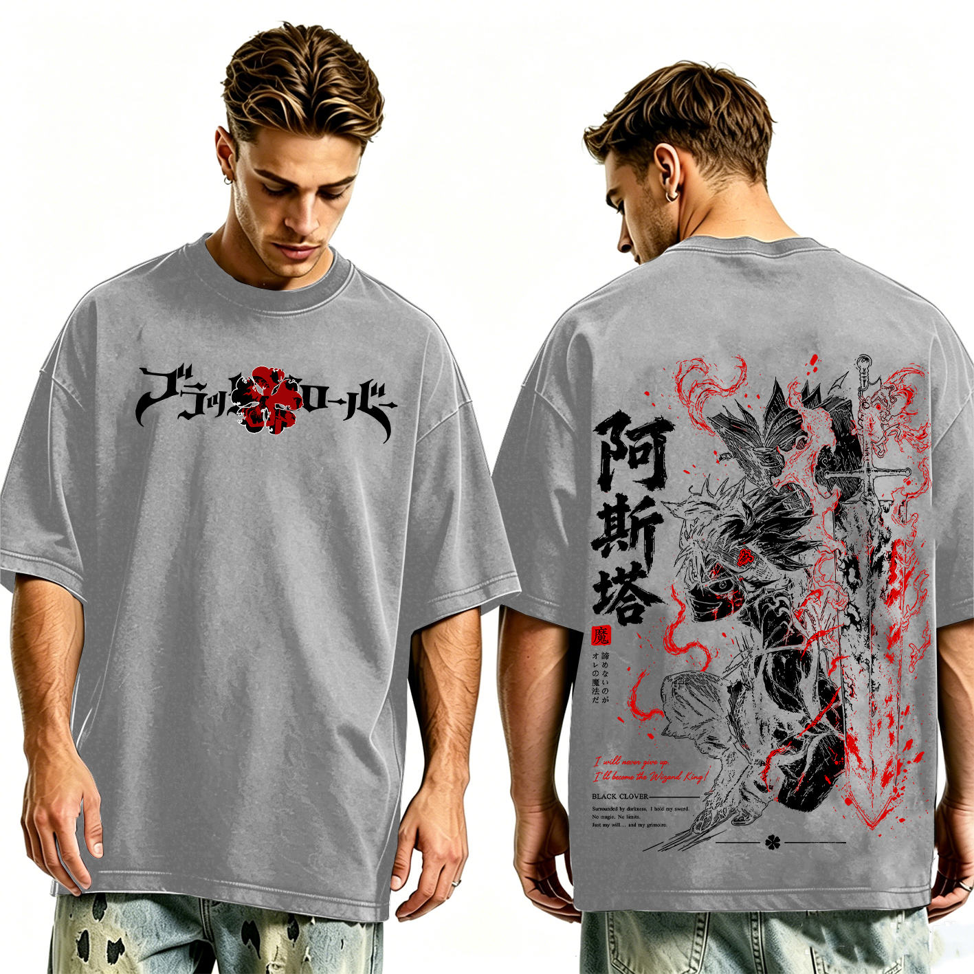Black Clover Asta  Washed T-shirt/Crewneck/Hoodie