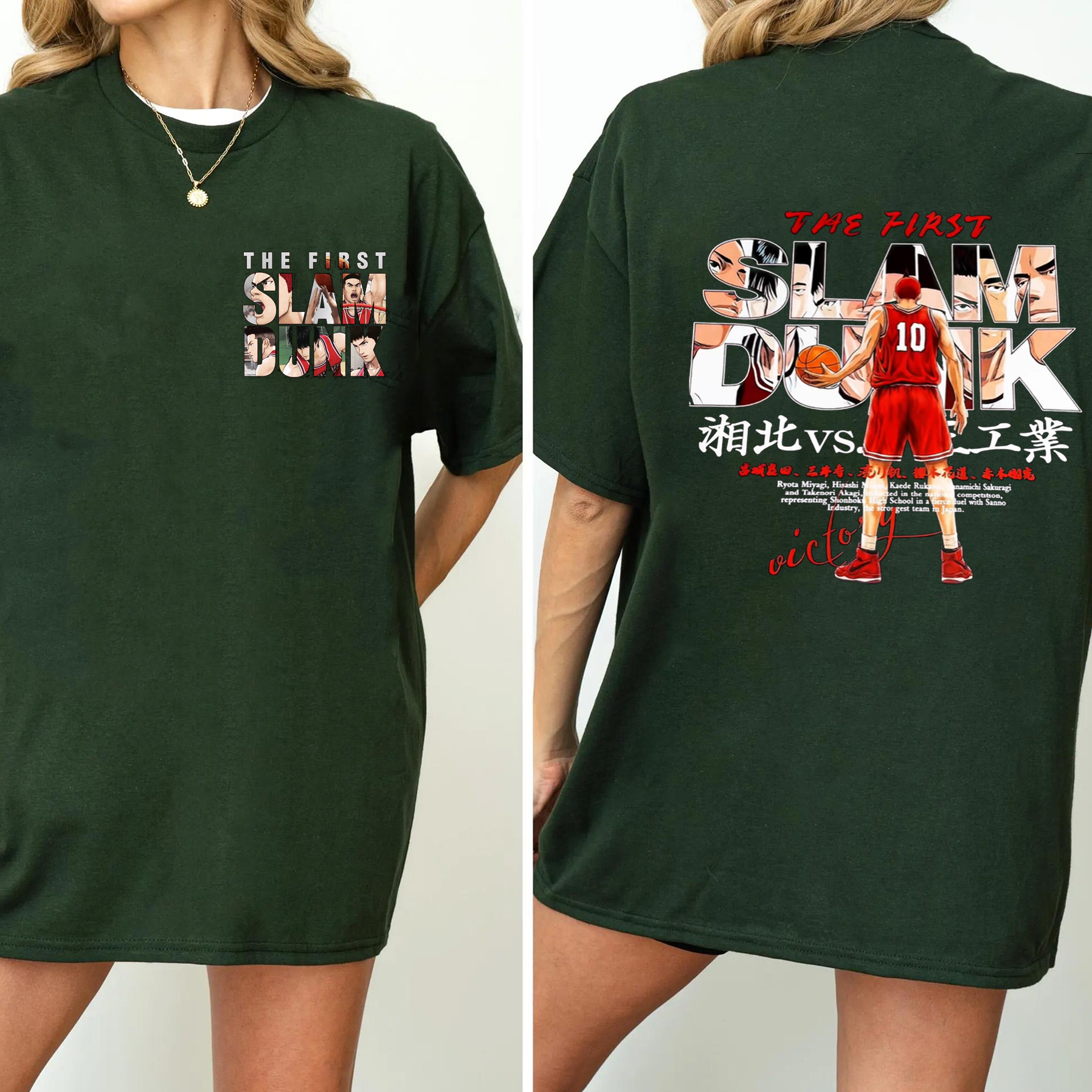 The First Slam Dunk Oversized T-shirt/Crewneck/Hoodie